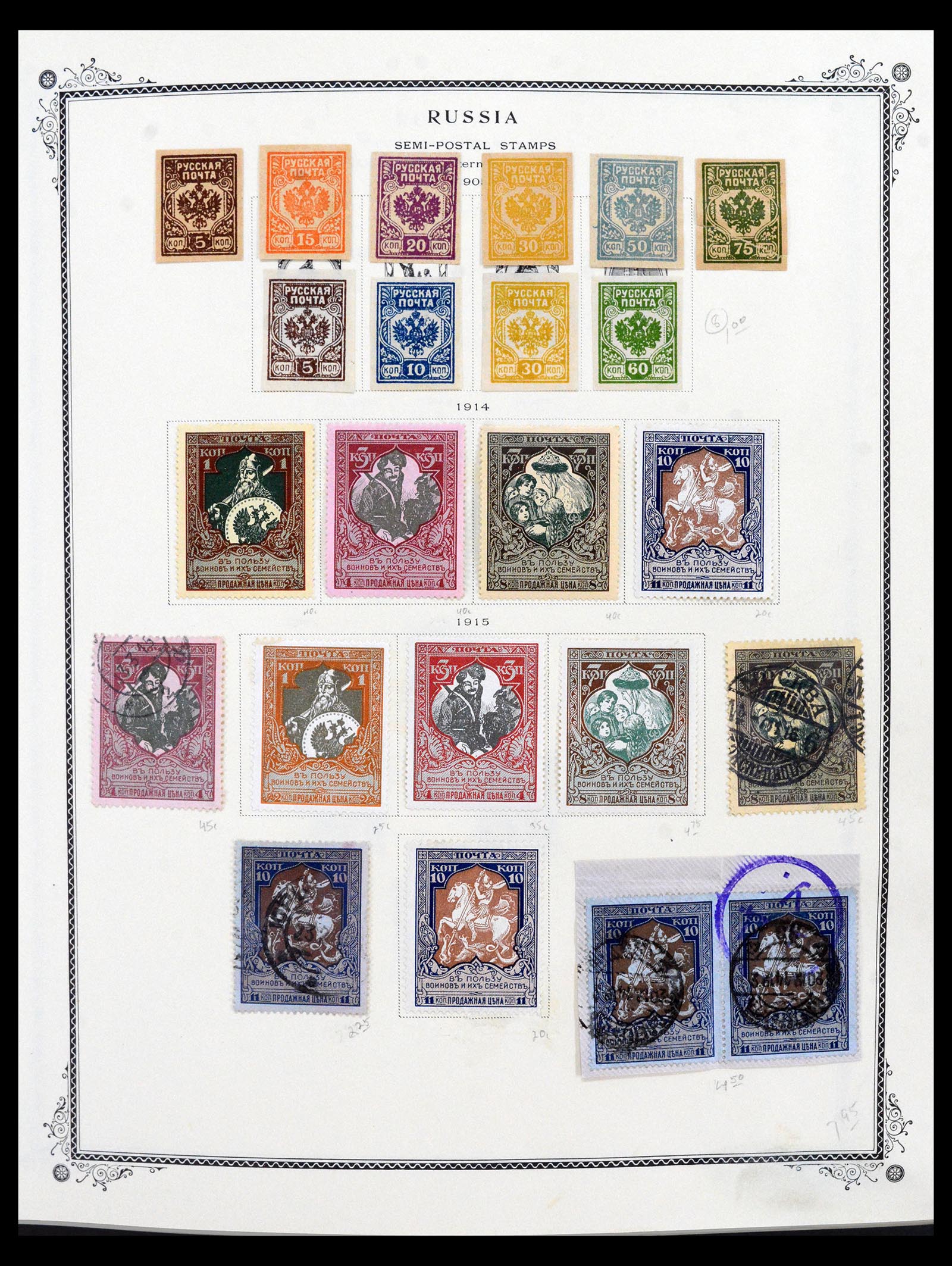 40455 0010 - Postzegel verzameling 40455 Rusland en gebieden 1858-1969.