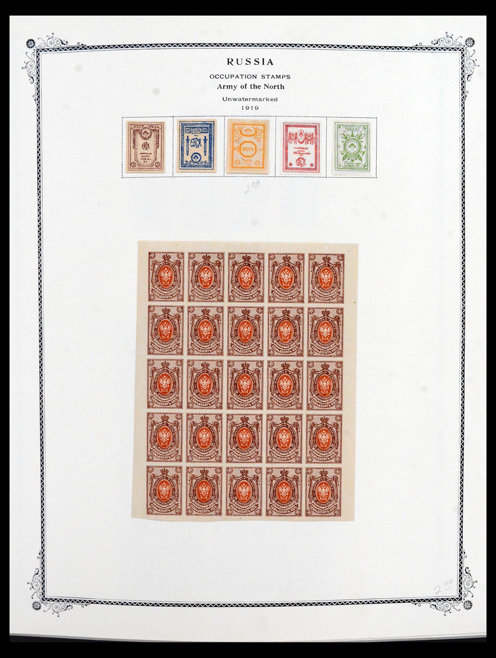 40455 0015 - Postzegel verzameling 40455 Rusland en gebieden 1858-1969.