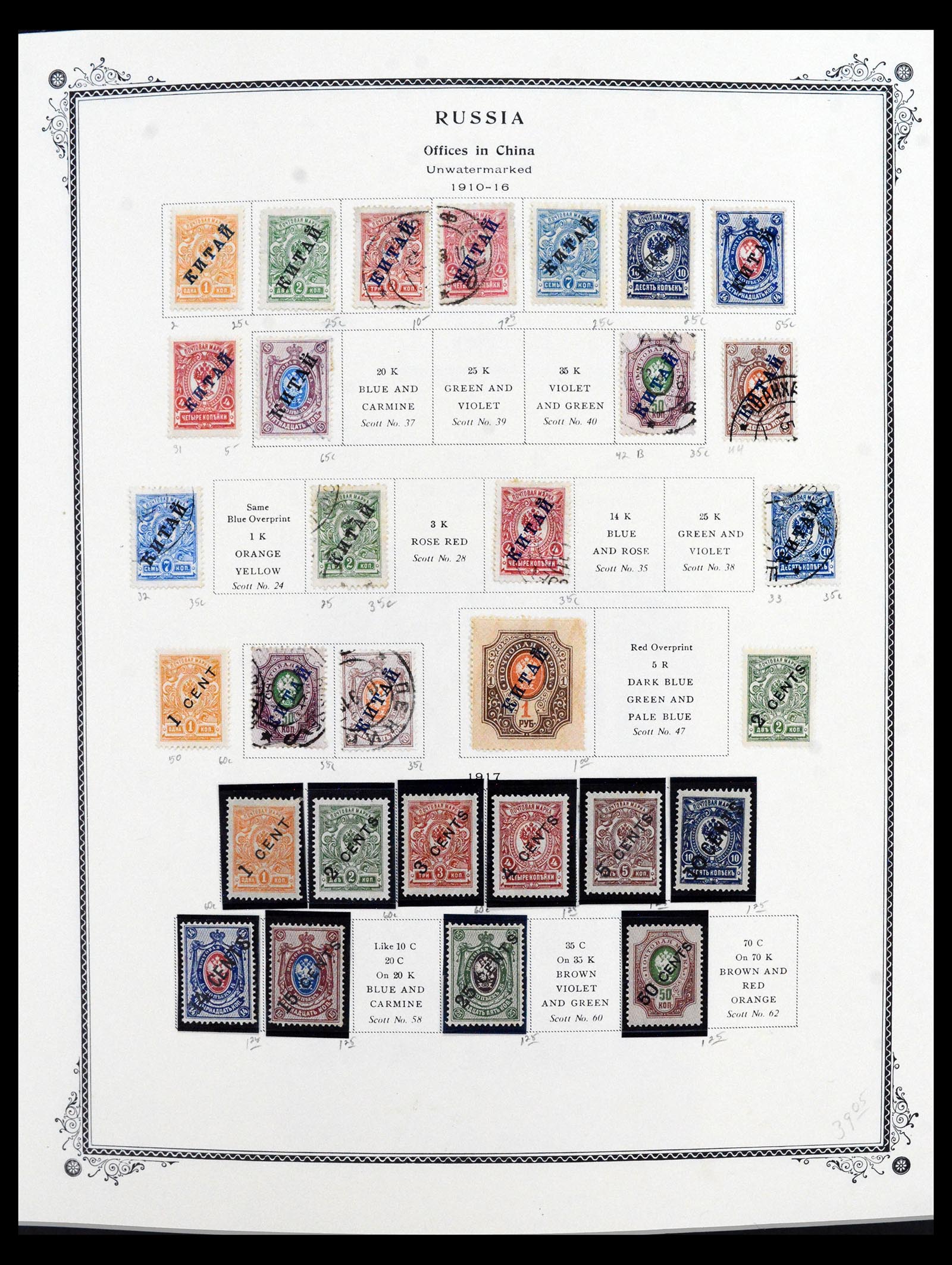 40455 0019 - Postzegel verzameling 40455 Rusland en gebieden 1858-1969.