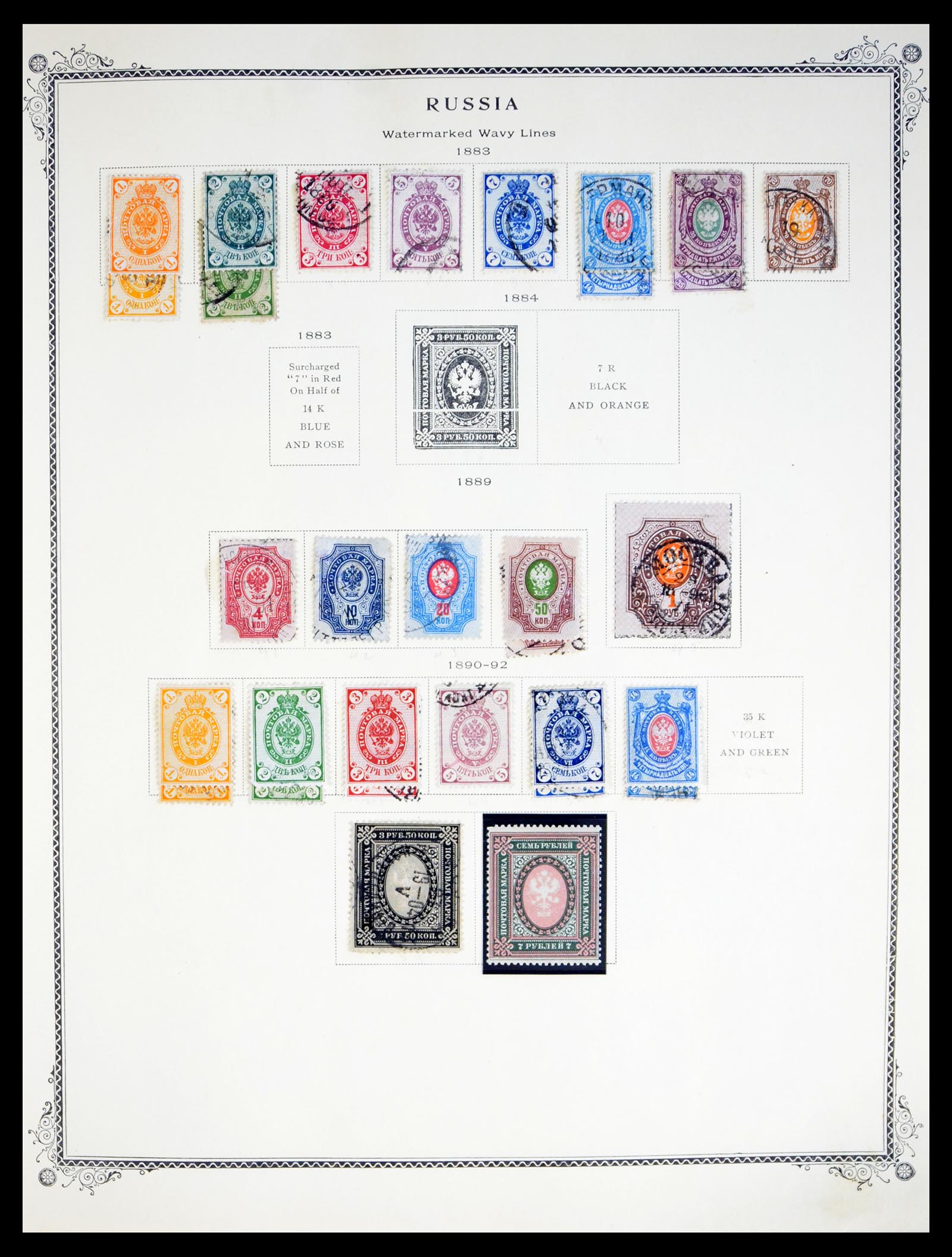 40460 0002 - Stamp collection 40460 Russia 1857-1996.