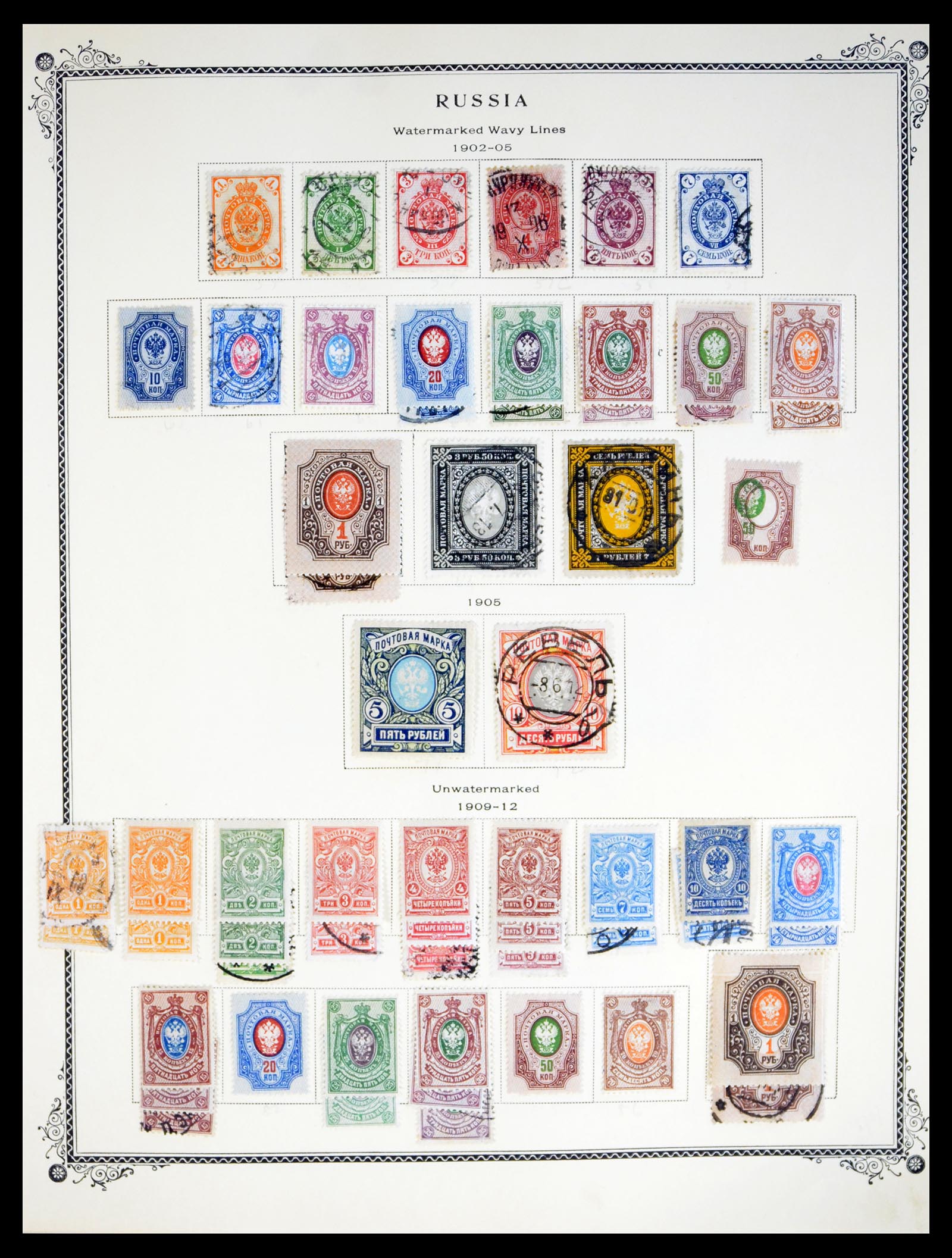 40460 0003 - Stamp collection 40460 Russia 1857-1996.