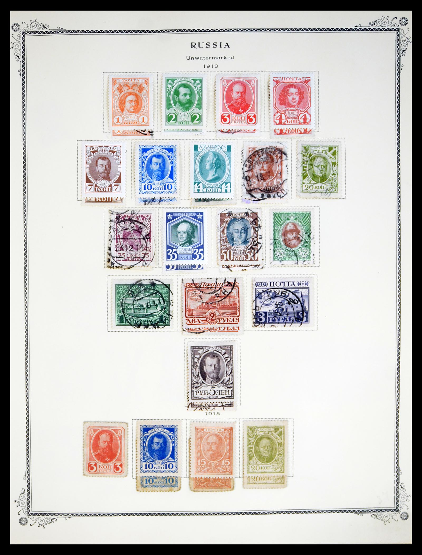 40460 0004 - Stamp collection 40460 Russia 1857-1996.
