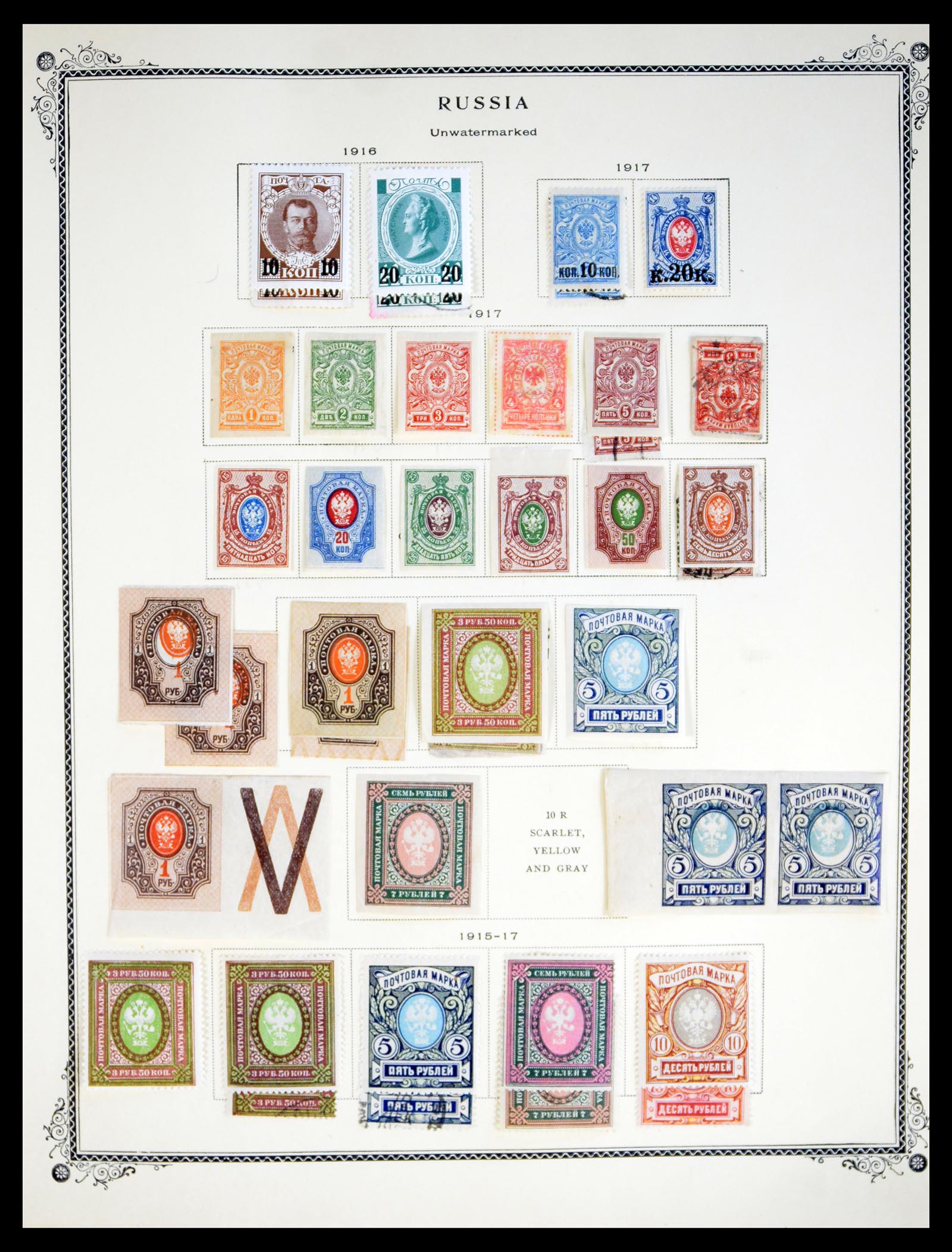 40460 0005 - Stamp collection 40460 Russia 1857-1996.