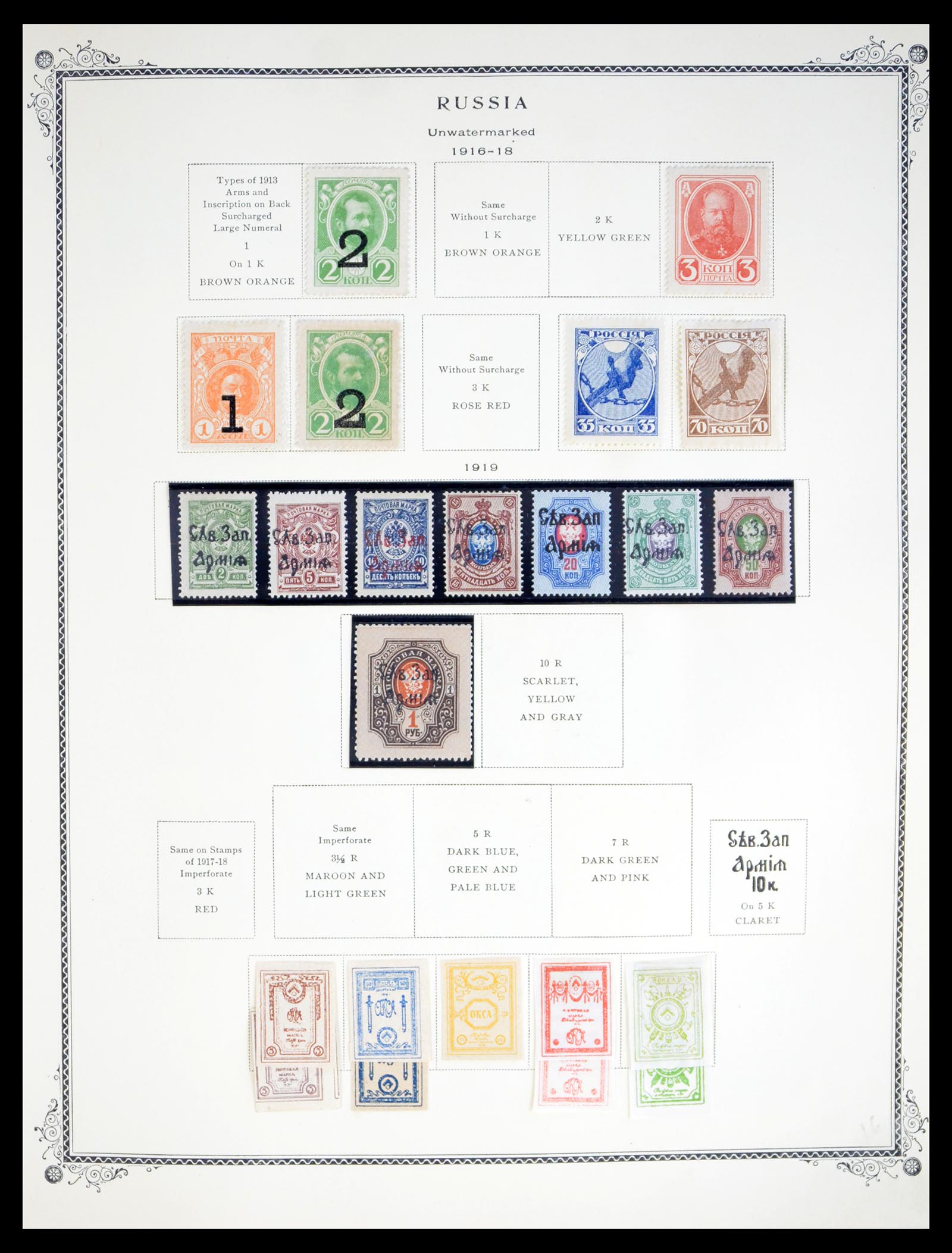 40460 0006 - Stamp collection 40460 Russia 1857-1996.