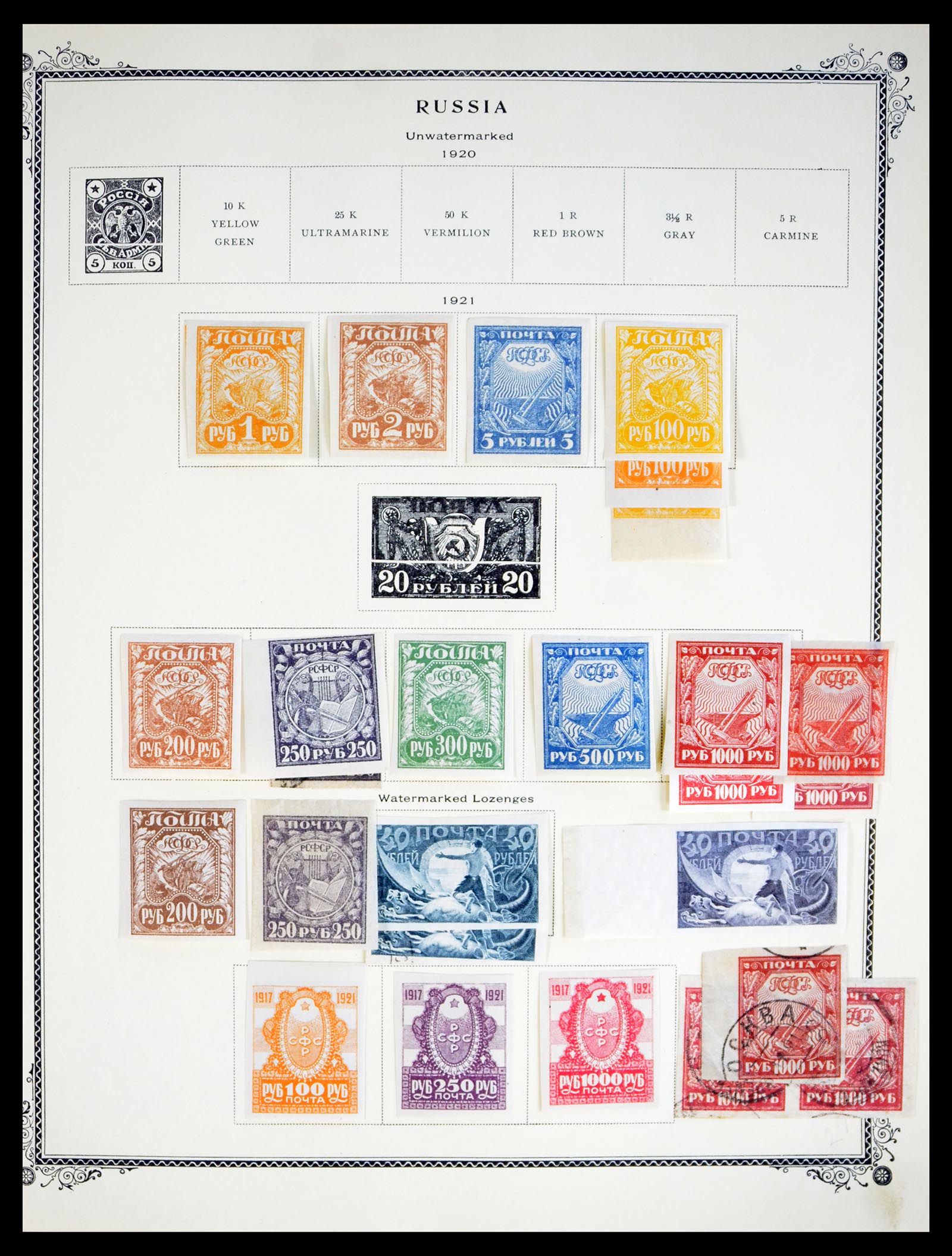 40460 0007 - Stamp collection 40460 Russia 1857-1996.