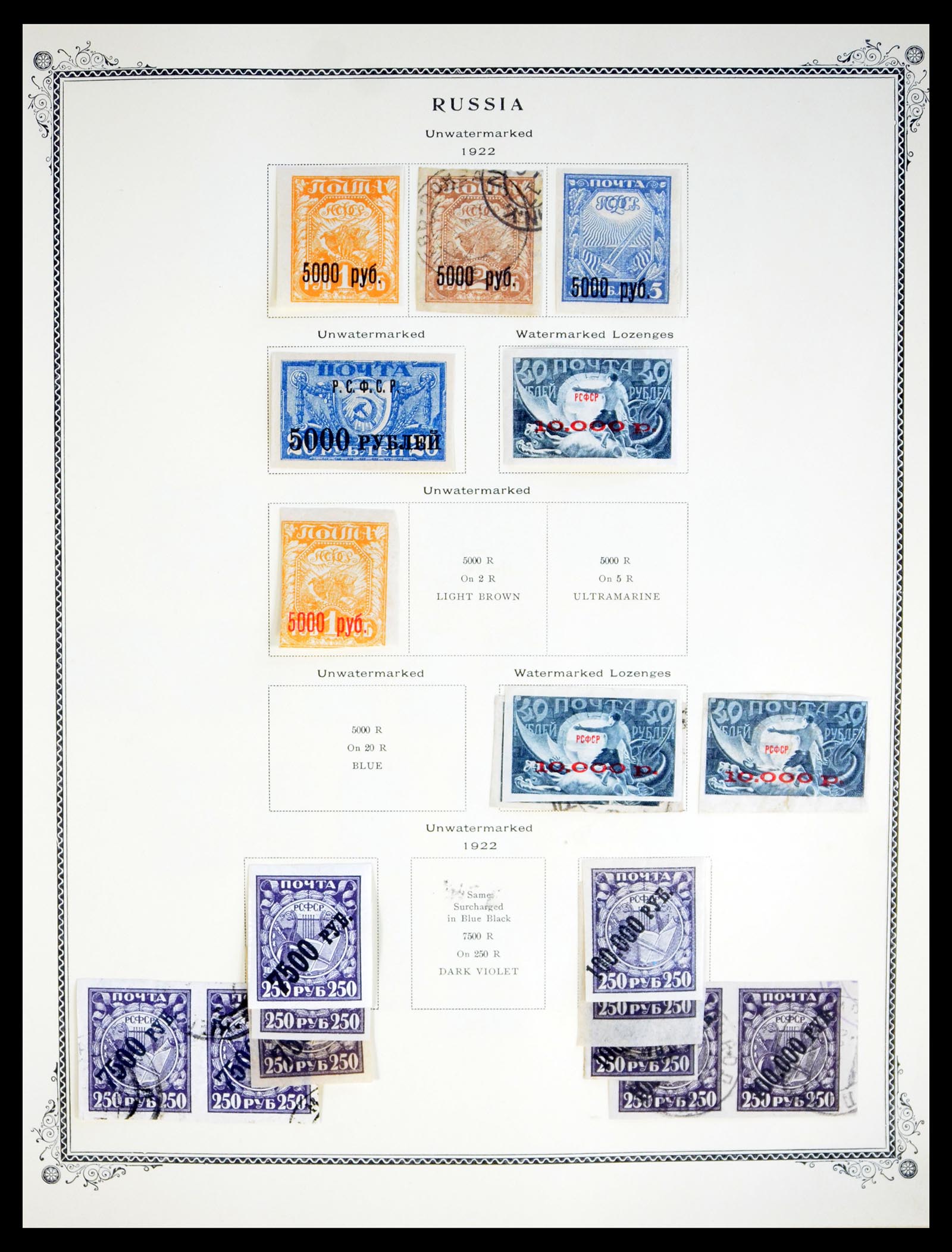 40460 0008 - Stamp collection 40460 Russia 1857-1996.
