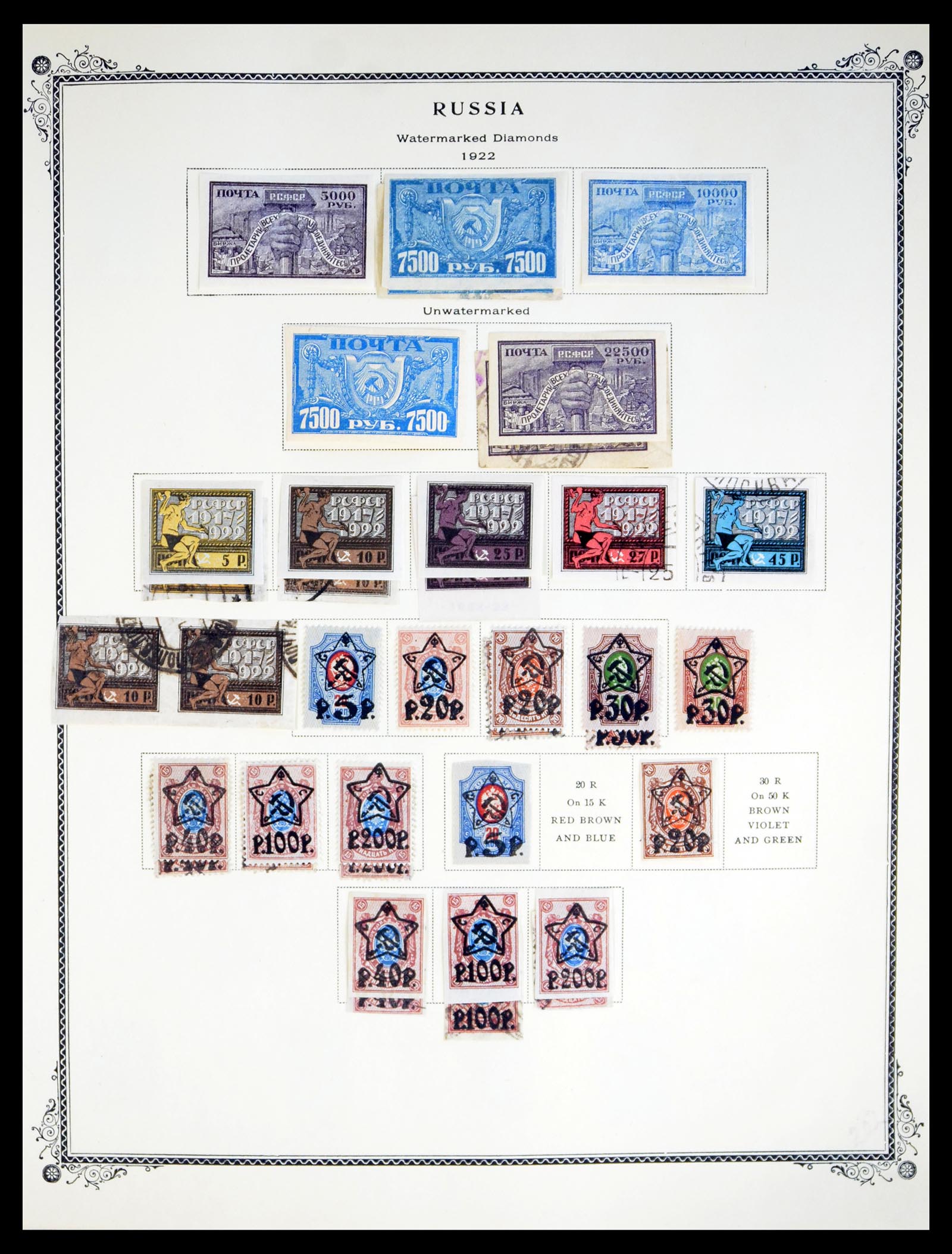 40460 0009 - Stamp collection 40460 Russia 1857-1996.