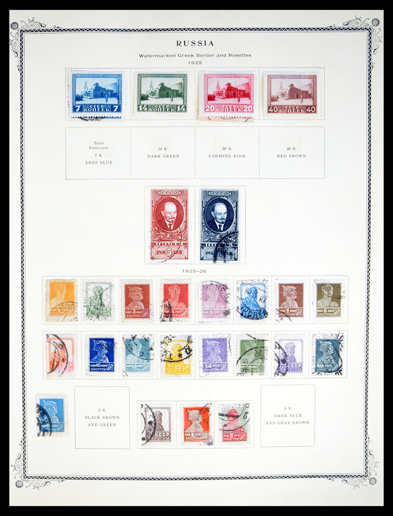 40460 0012 - Stamp collection 40460 Russia 1857-1996.