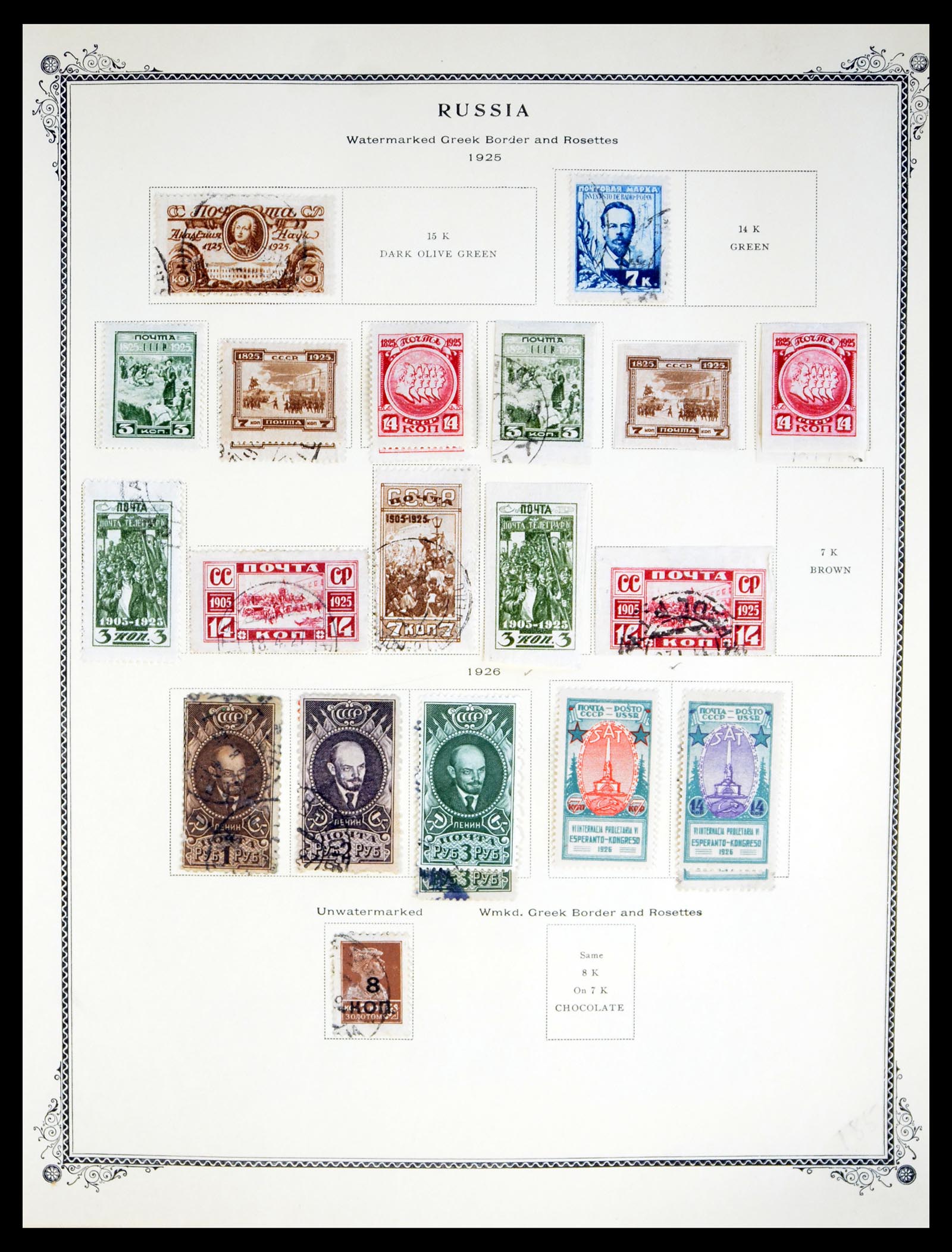 40460 0013 - Stamp collection 40460 Russia 1857-1996.
