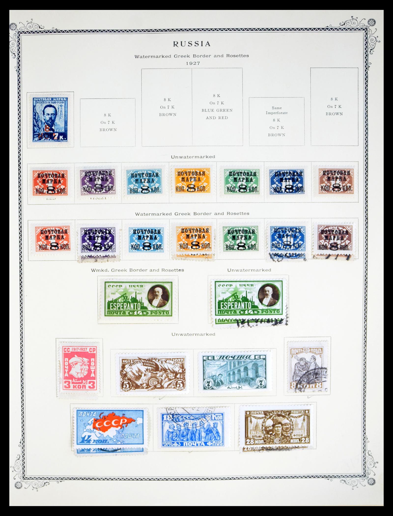 40460 0014 - Stamp collection 40460 Russia 1857-1996.