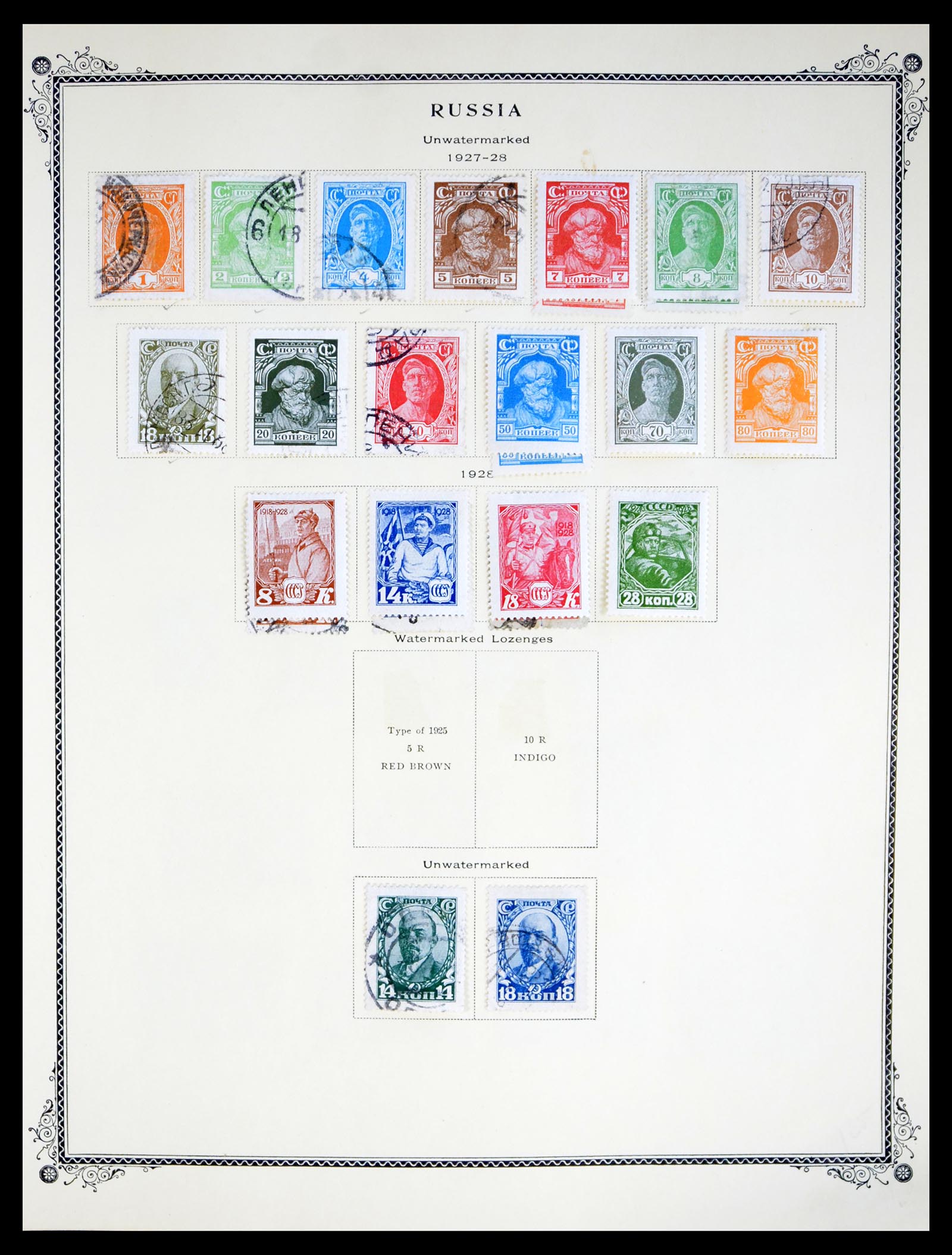 40460 0015 - Stamp collection 40460 Russia 1857-1996.