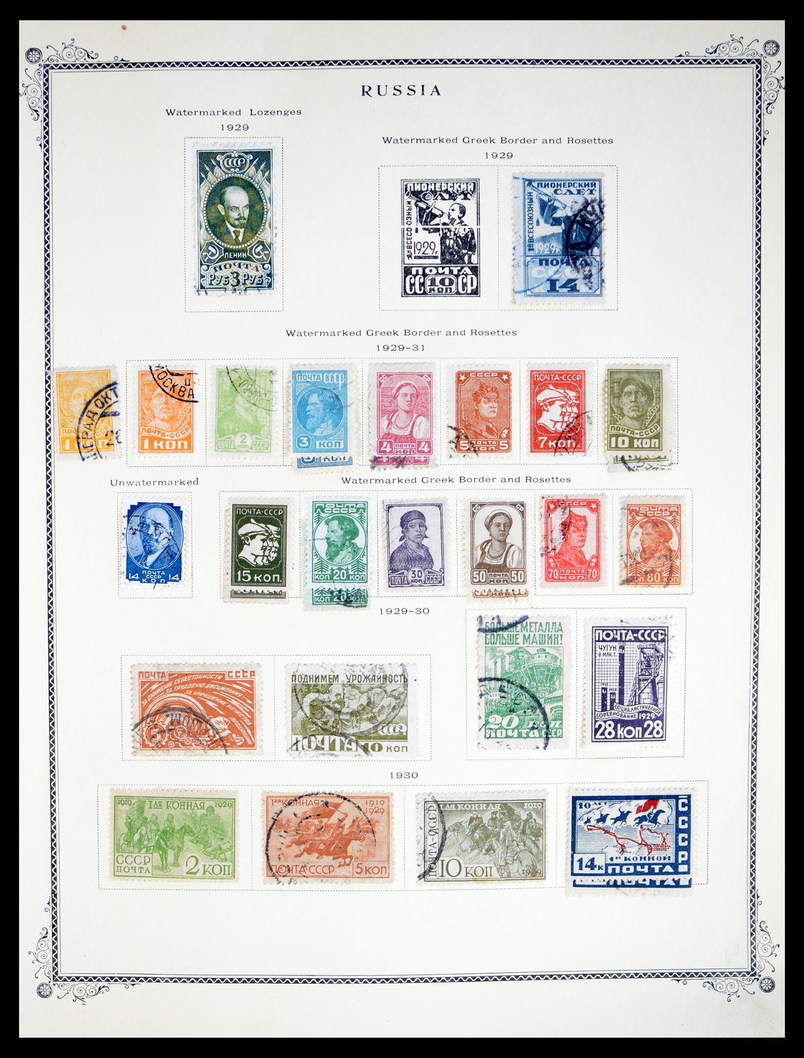 40460 0016 - Stamp collection 40460 Russia 1857-1996.