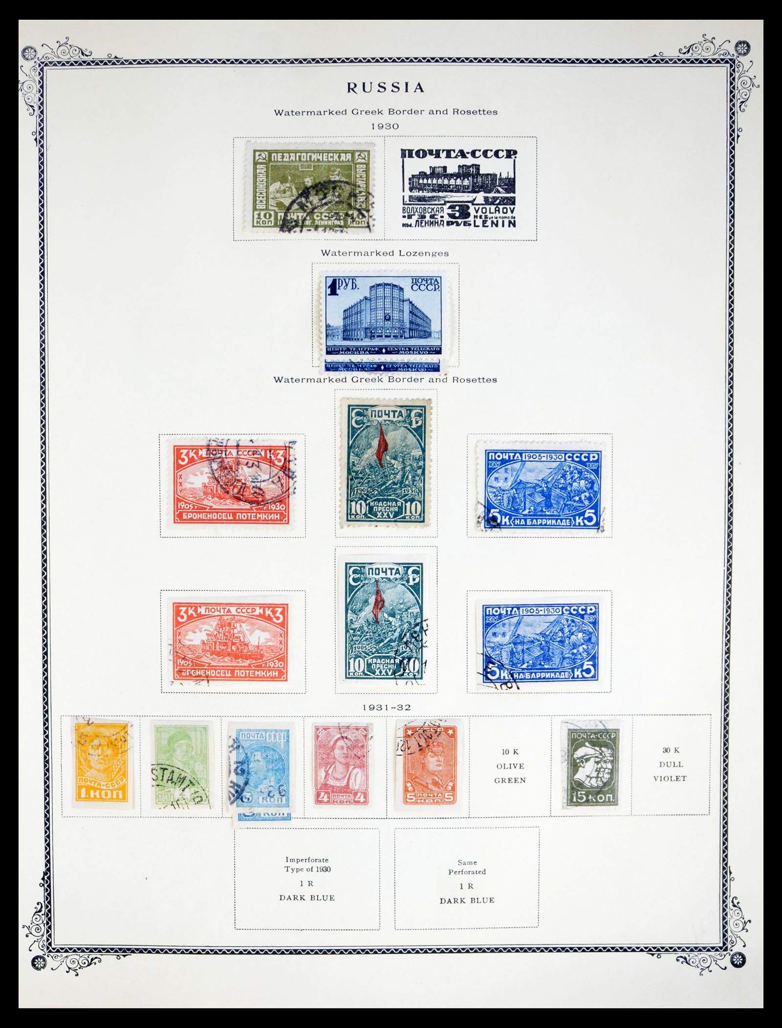 40460 0017 - Stamp collection 40460 Russia 1857-1996.