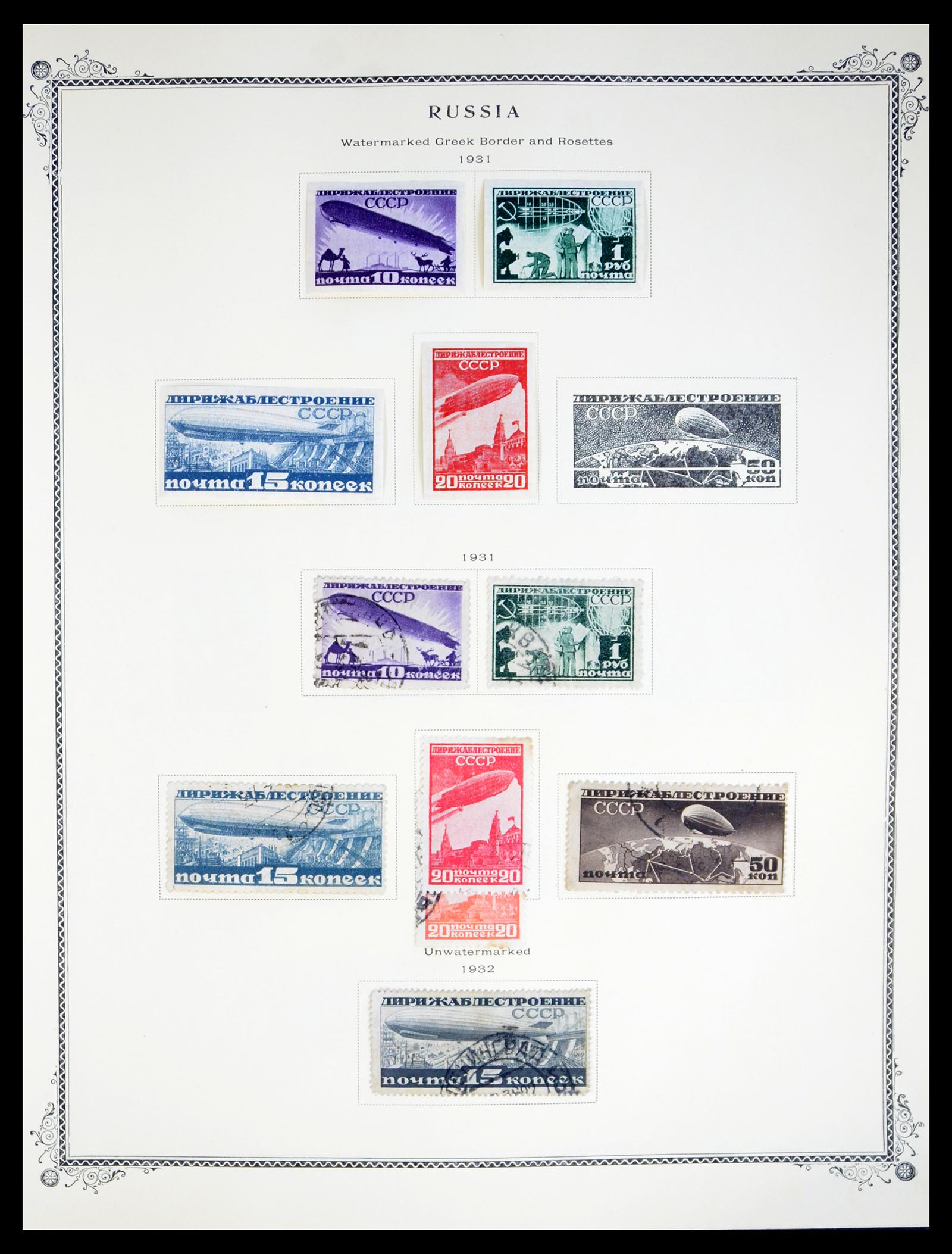 40460 0018 - Stamp collection 40460 Russia 1857-1996.