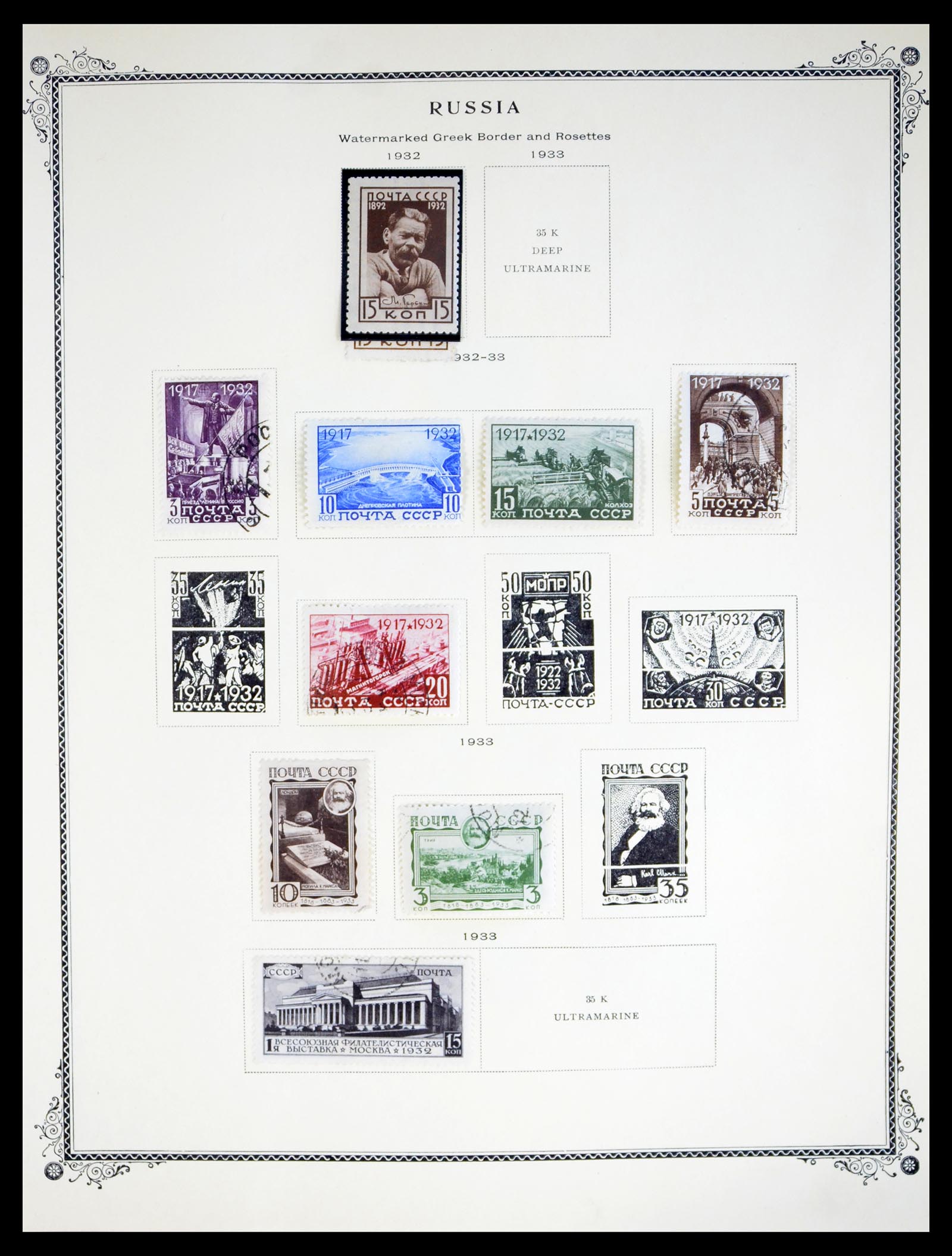 40460 0019 - Stamp collection 40460 Russia 1857-1996.