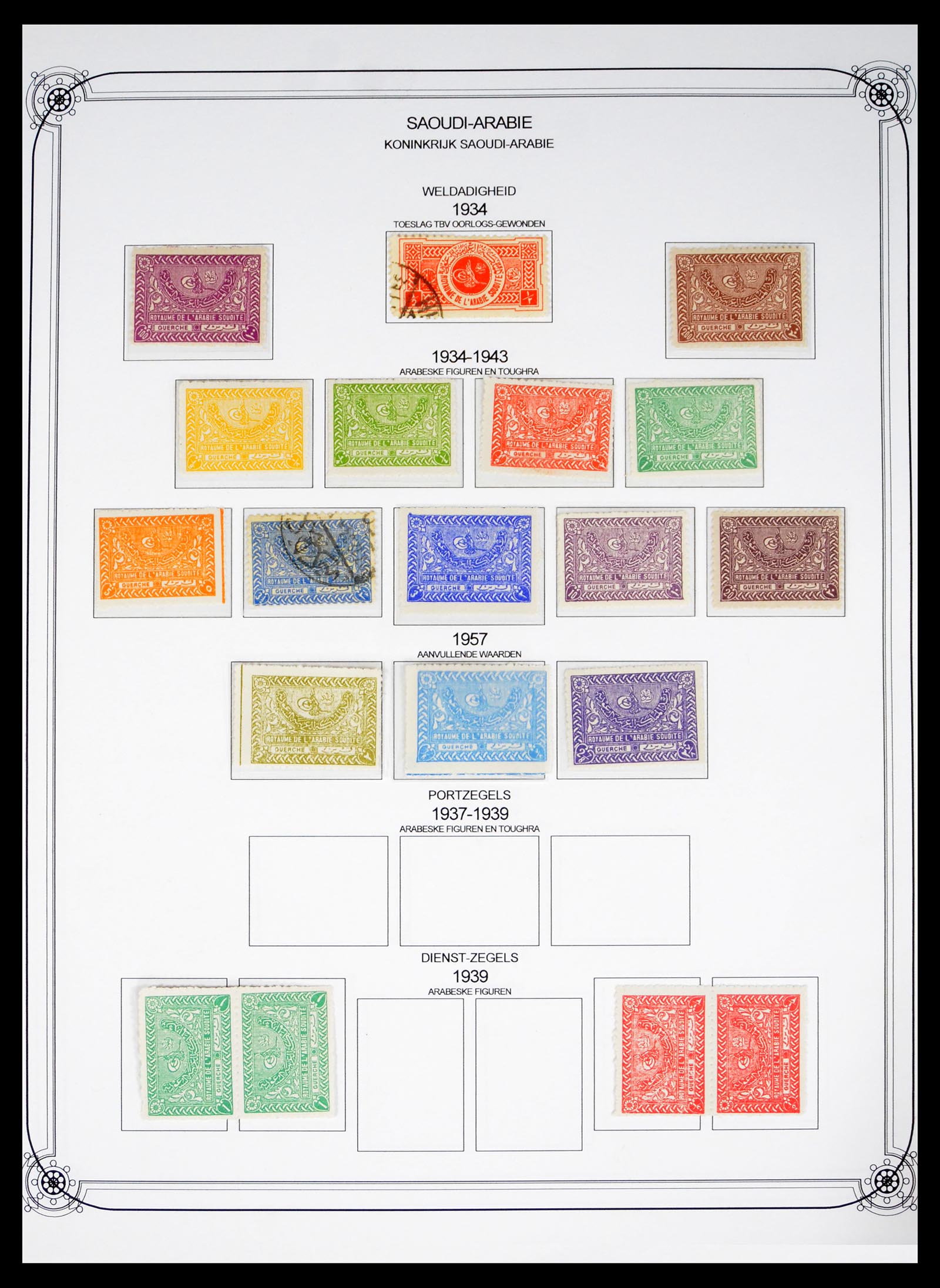 40464 0002 - Postzegel verzameling 40464 Saoedi Arabië 1934-1997.