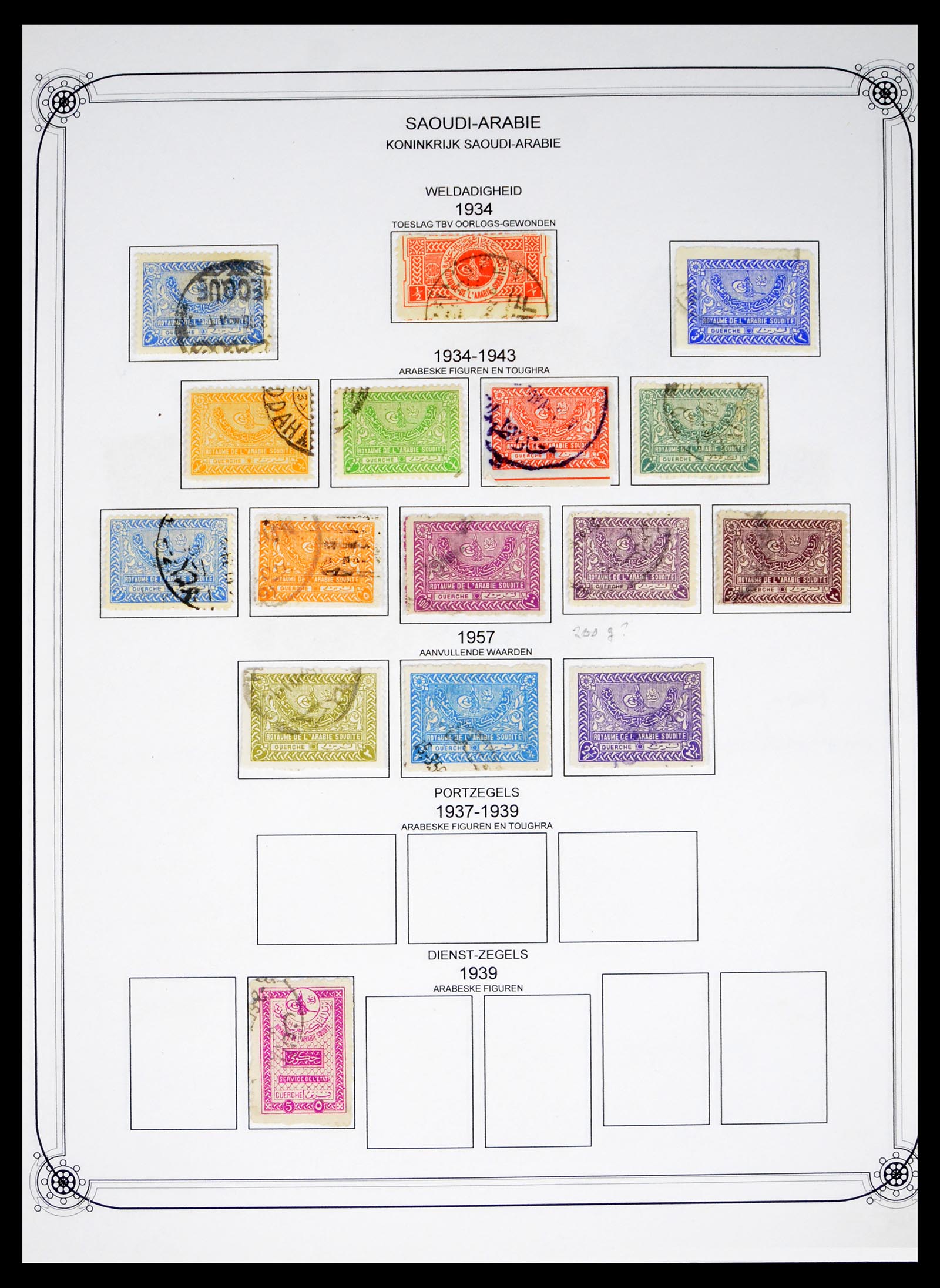 40464 0003 - Postzegel verzameling 40464 Saoedi Arabië 1934-1997.