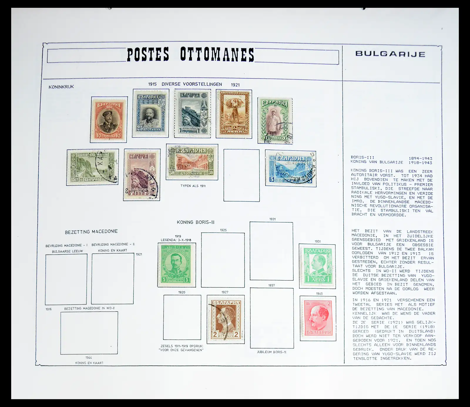 40477 0016 - Stamp collection 40477 World 1863-1948.