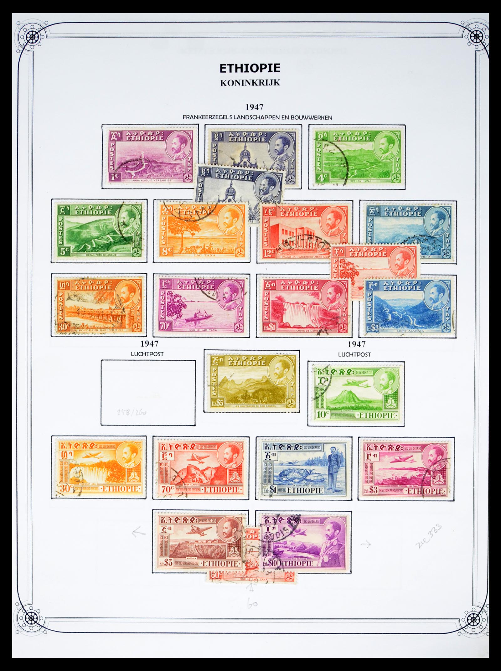 40479 0017 - Postzegel verzameling 40479 Ethiopië 1894-1975.