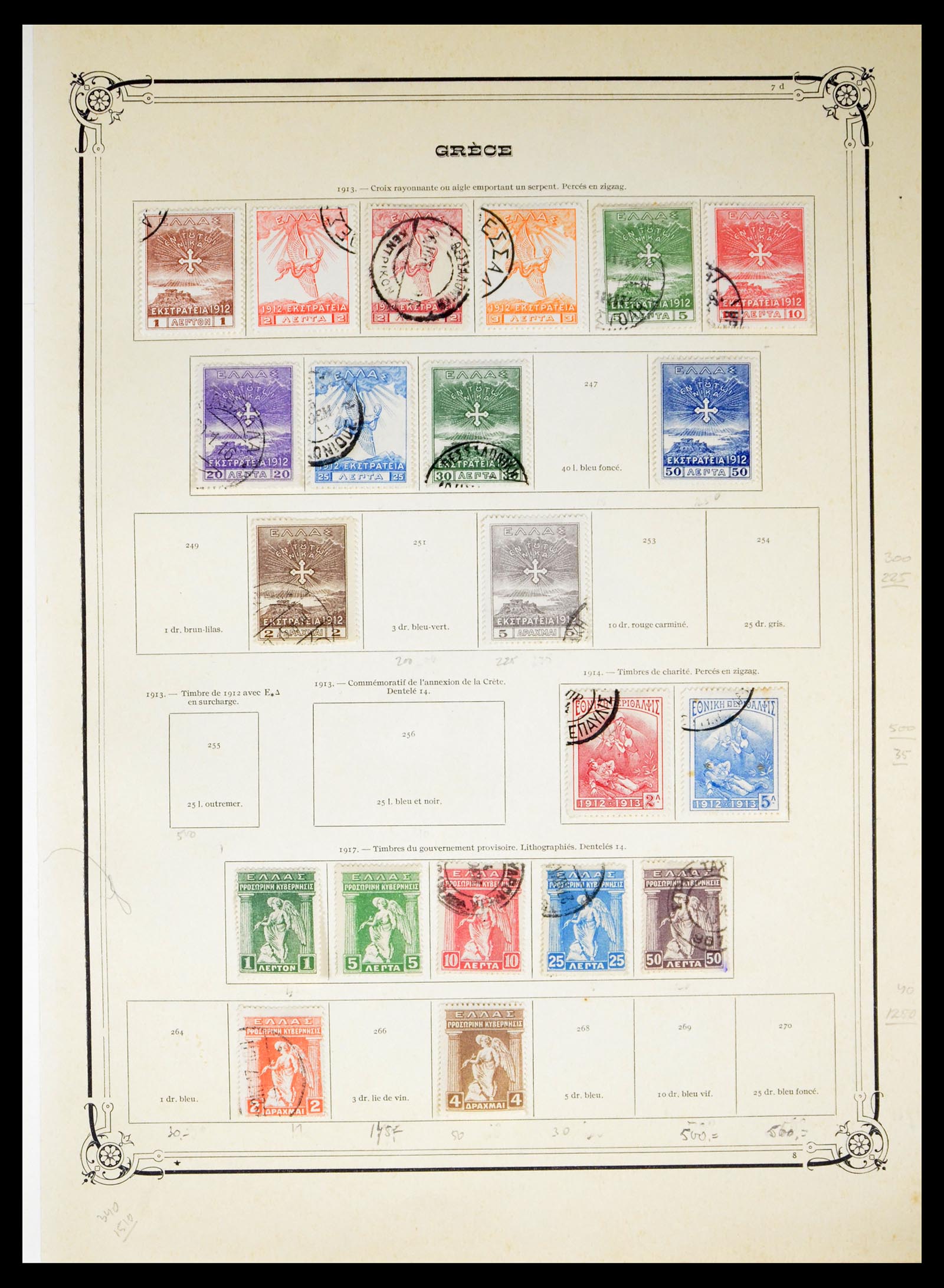40481 0008 - Postzegel verzameling 40481 Griekenland 1861-1960.