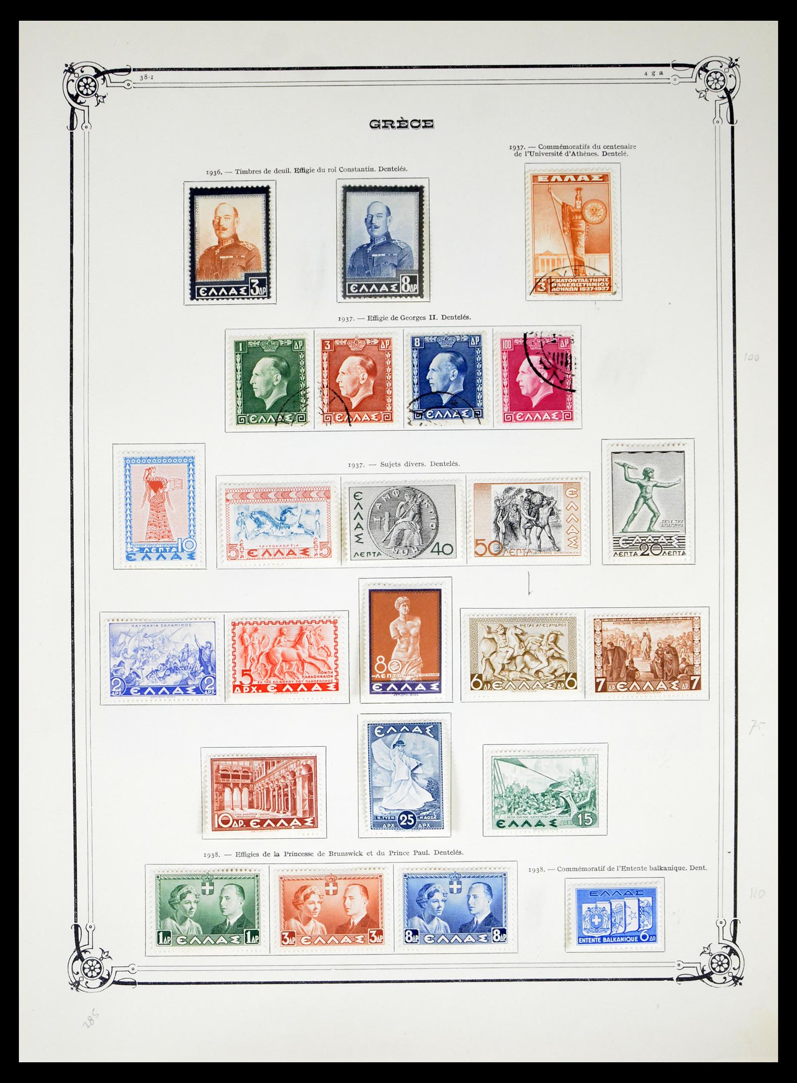 40481 0015 - Postzegel verzameling 40481 Griekenland 1861-1960.