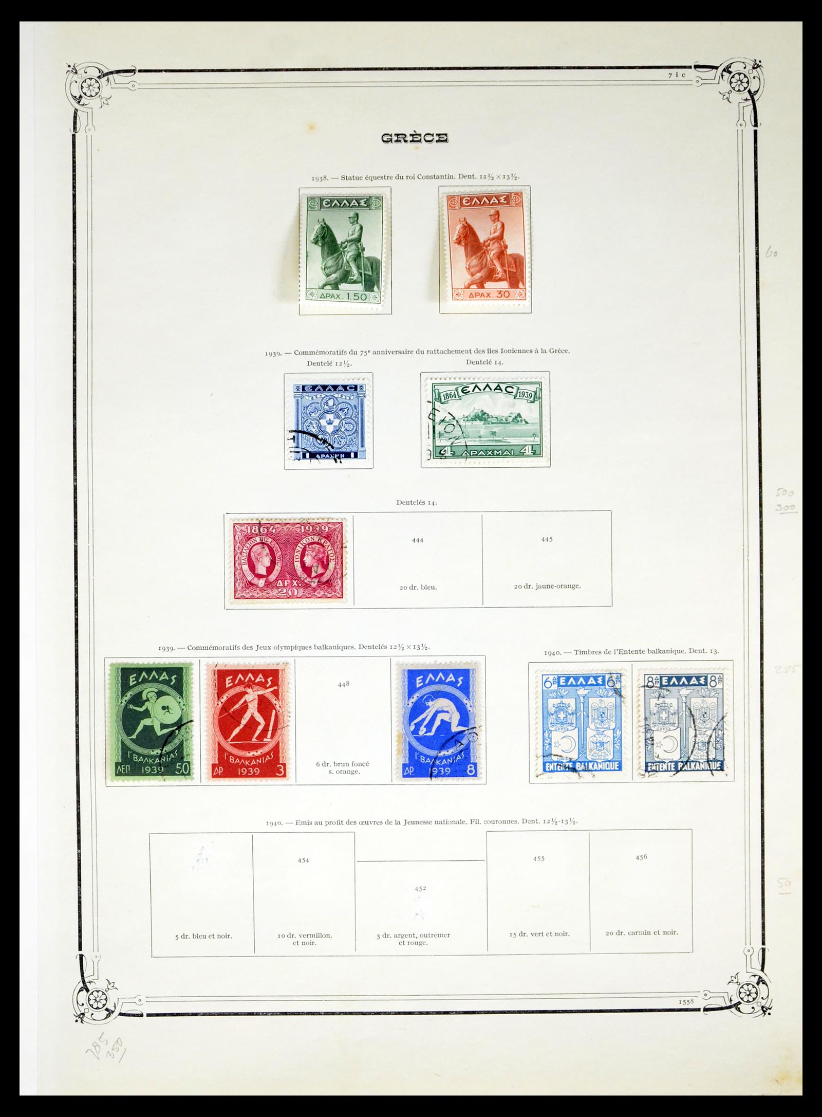40481 0016 - Postzegel verzameling 40481 Griekenland 1861-1960.