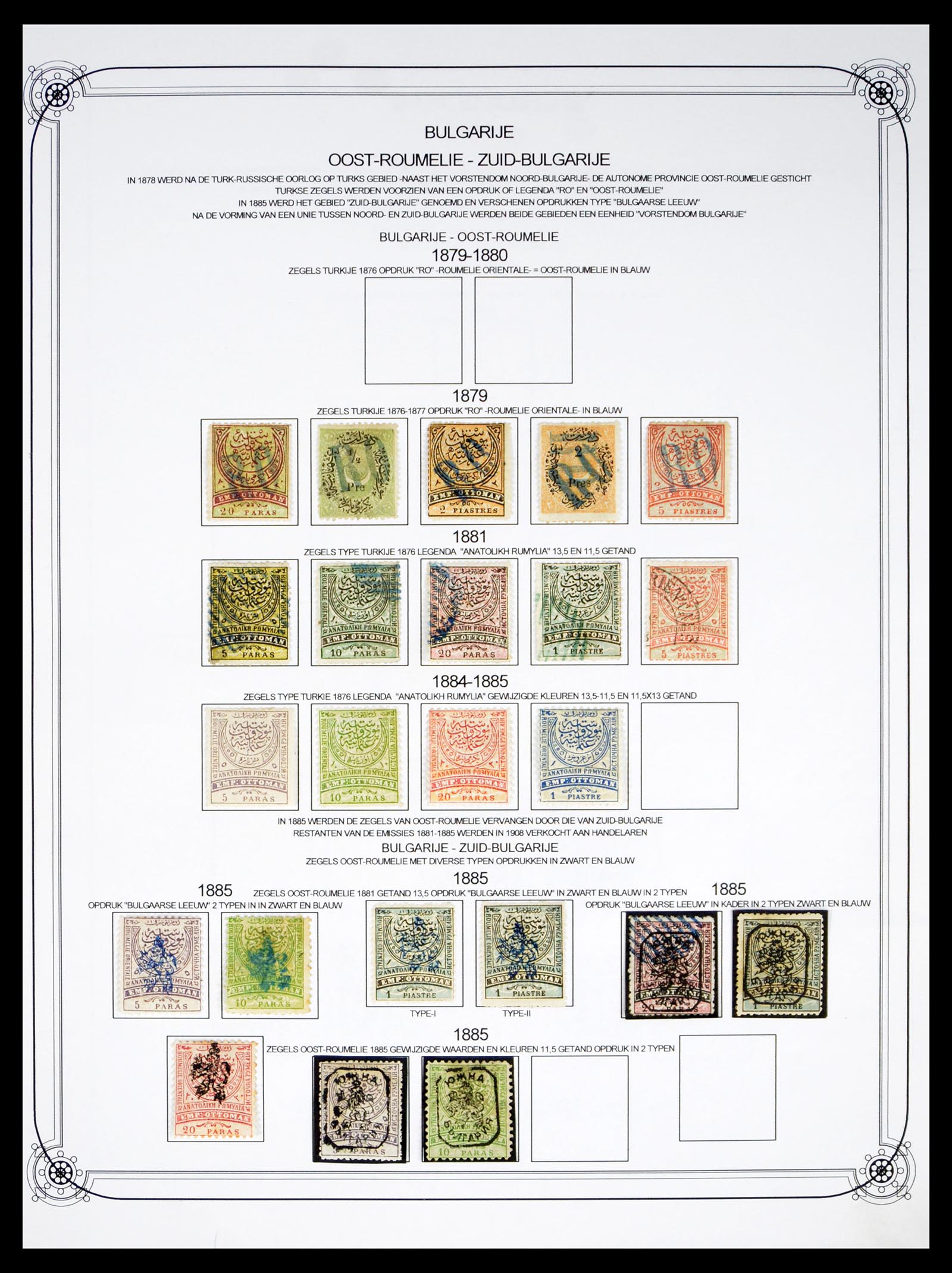40486 0001 - Stamp collection 40486 Roumelia 1879-1882.