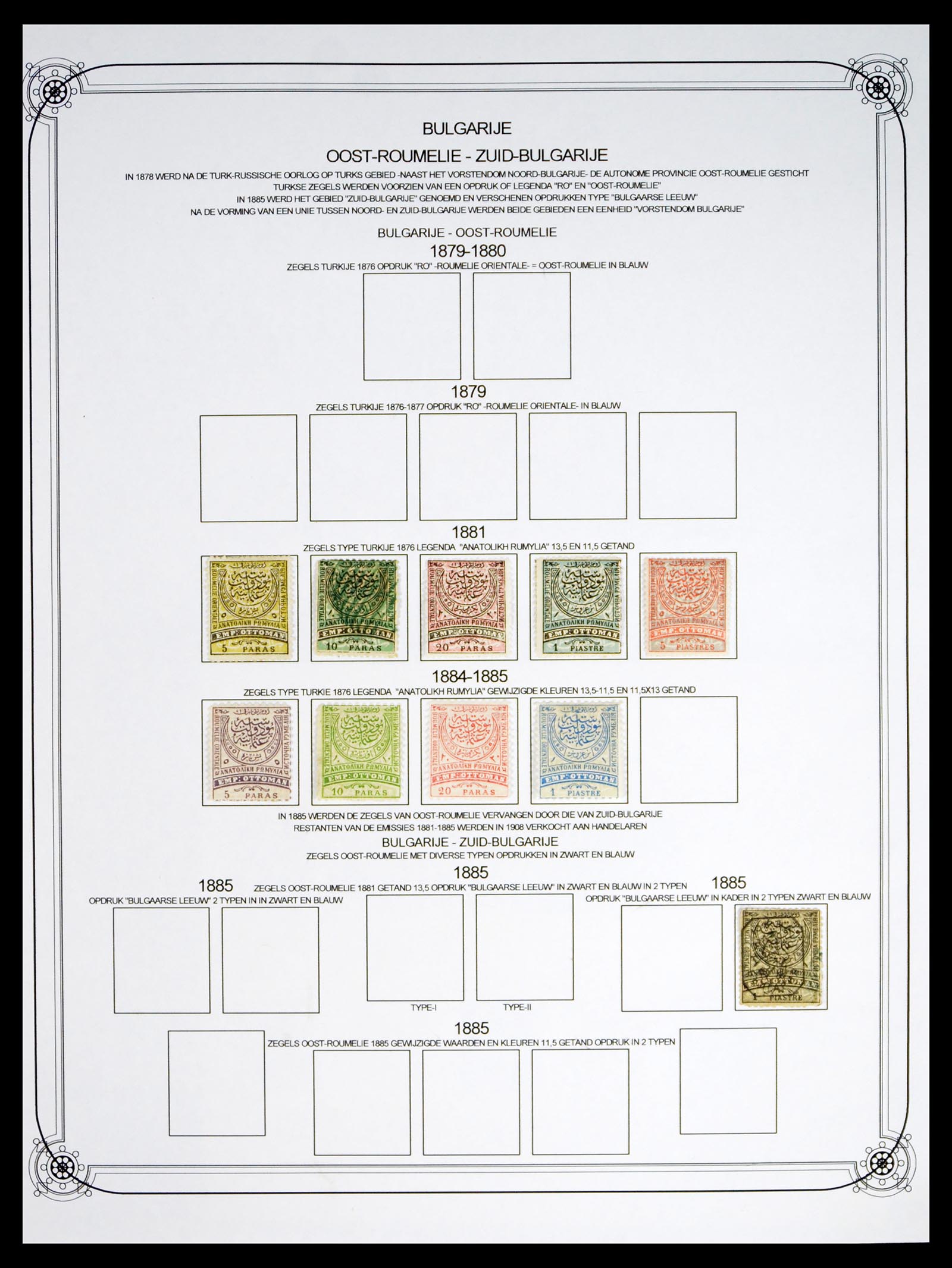 40486 0003 - Stamp collection 40486 Roumelia 1879-1882.