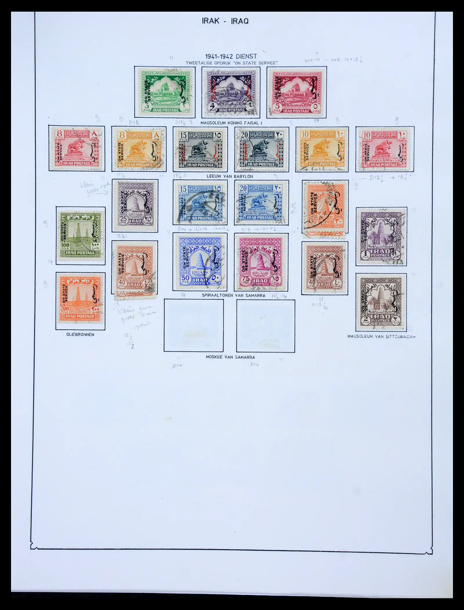 40491 0031 - Stamp collection 40491 World 1860-1960.