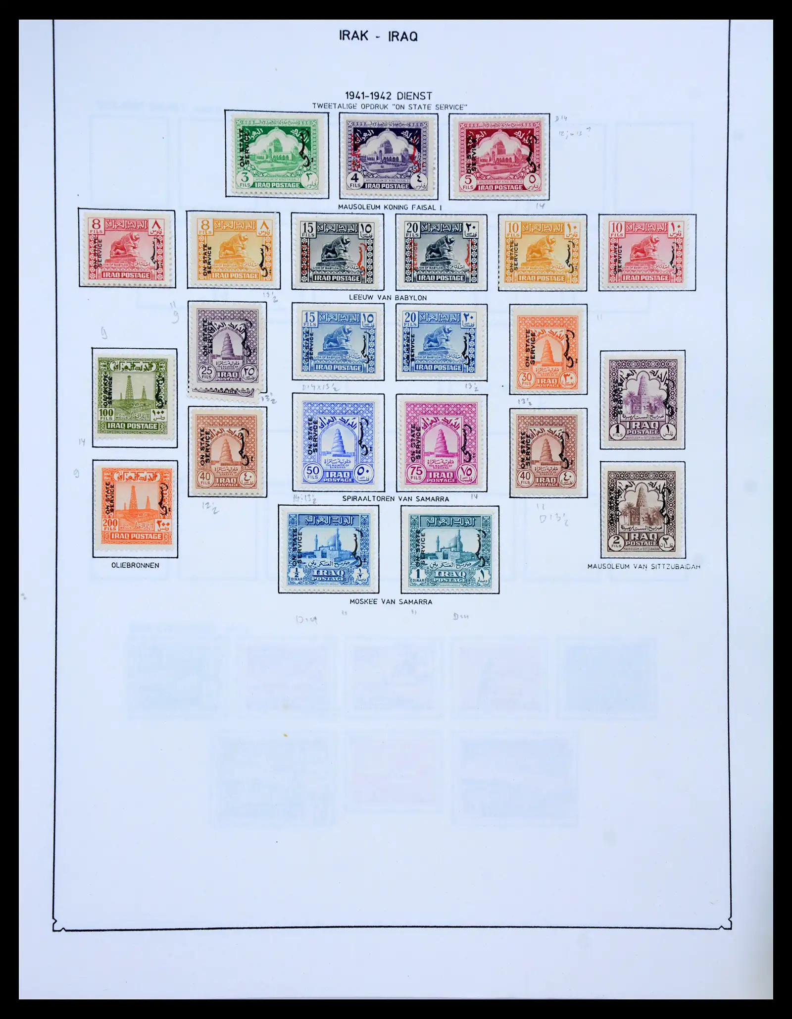 40491 0032 - Stamp collection 40491 World 1860-1960.