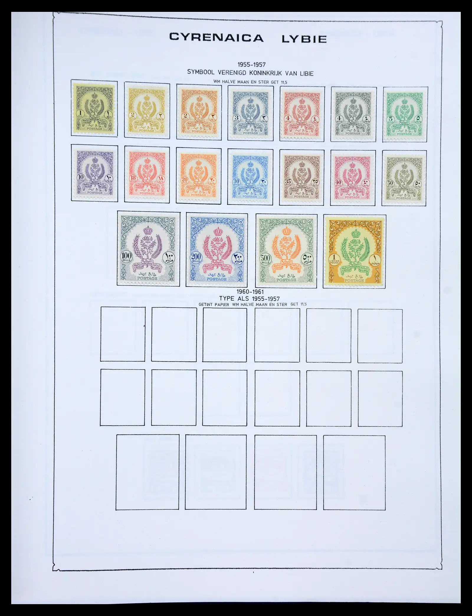 40491 0039 - Stamp collection 40491 World 1860-1960.