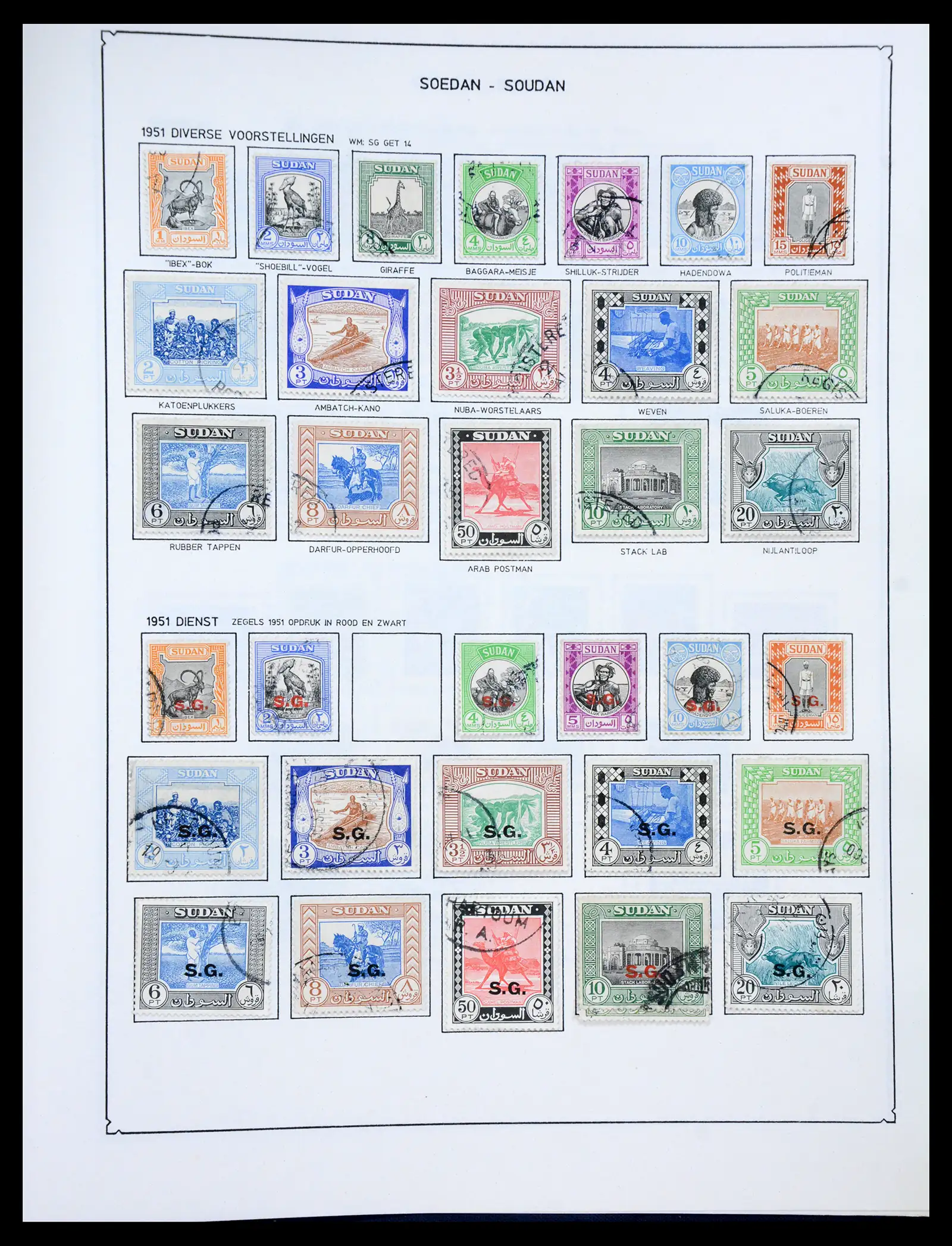 40491 0043 - Stamp collection 40491 World 1860-1960.