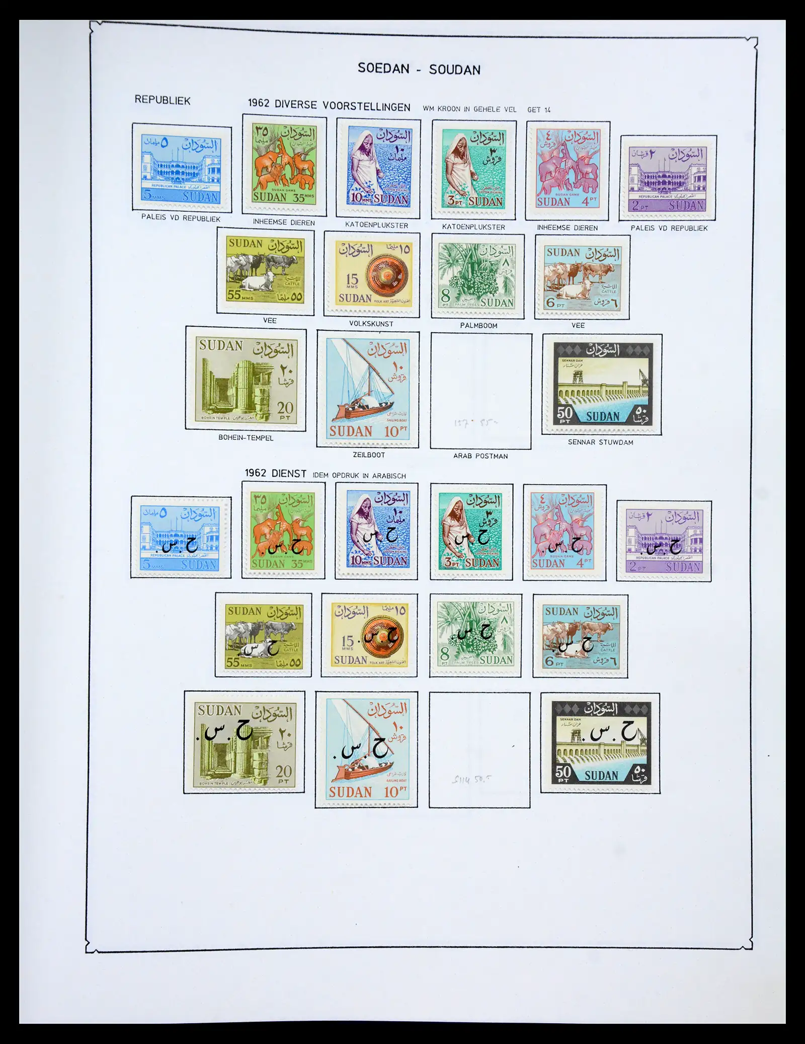40491 0044 - Stamp collection 40491 World 1860-1960.