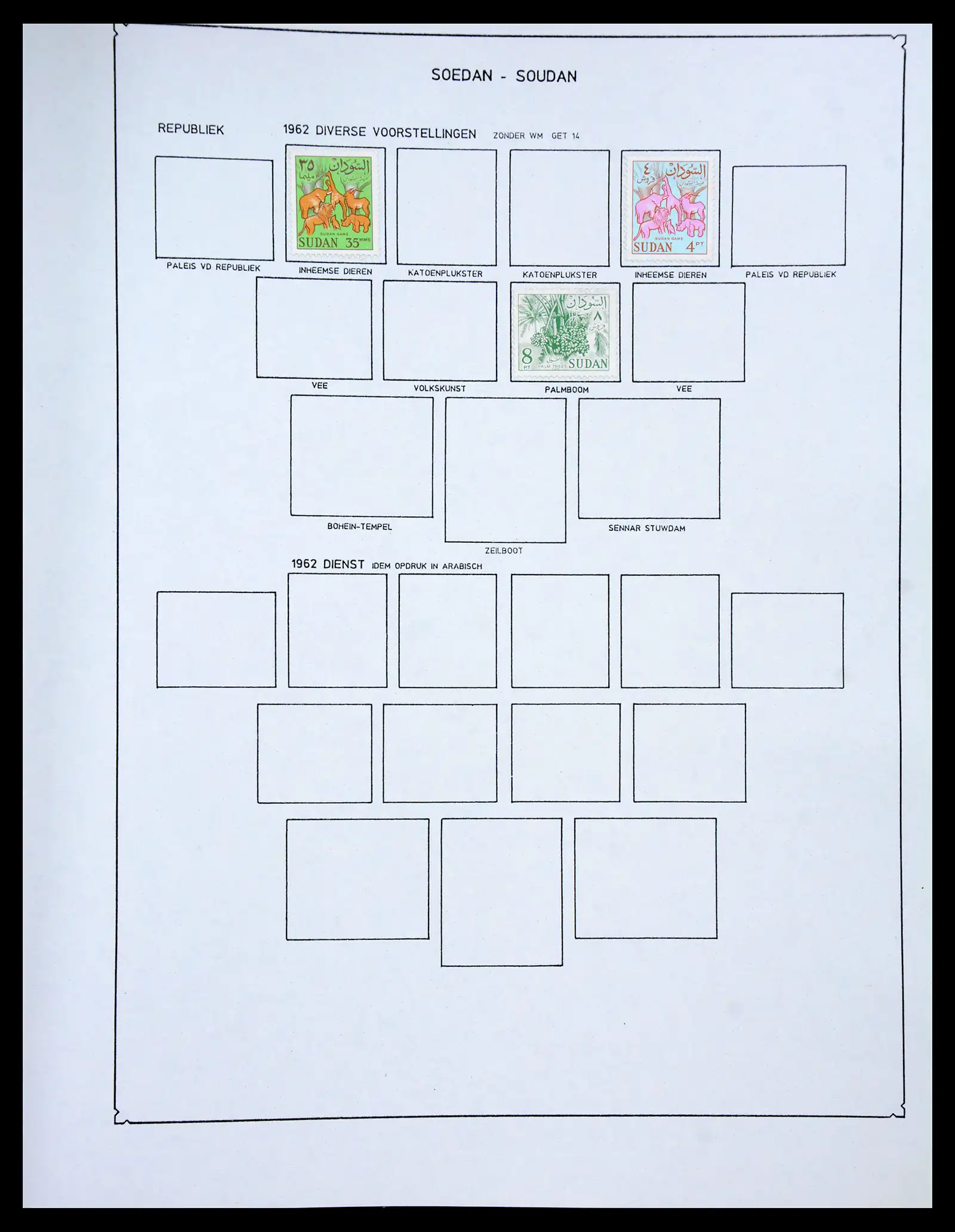 40491 0045 - Stamp collection 40491 World 1860-1960.