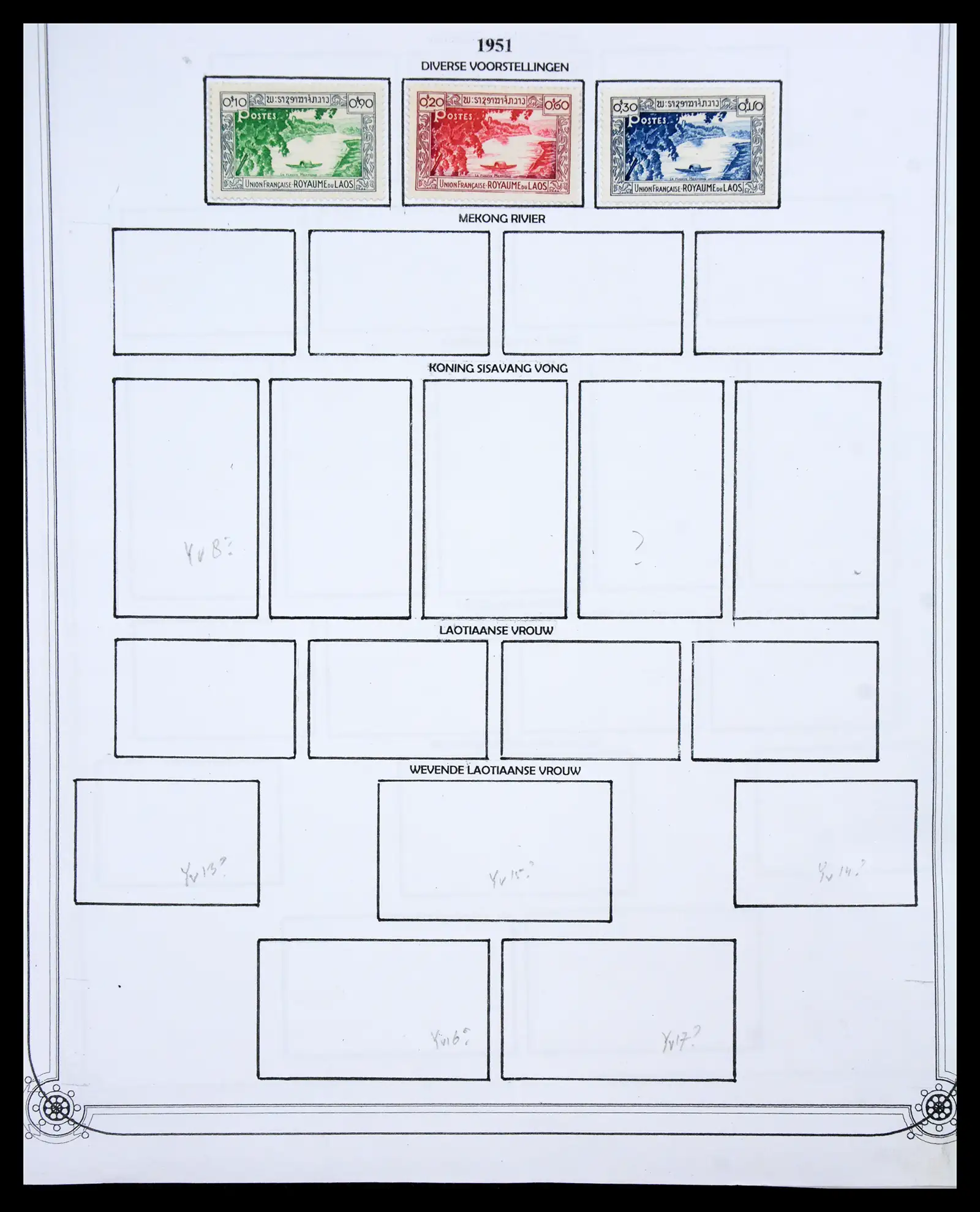 40491 0048 - Stamp collection 40491 World 1860-1960.