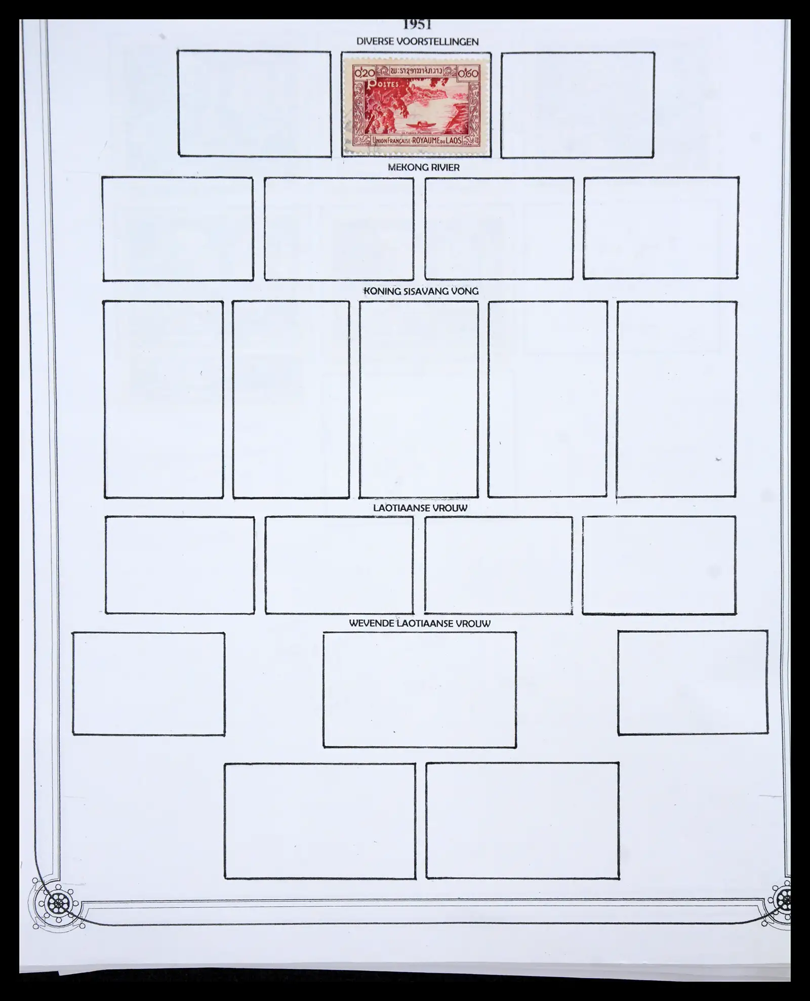 40491 0049 - Stamp collection 40491 World 1860-1960.