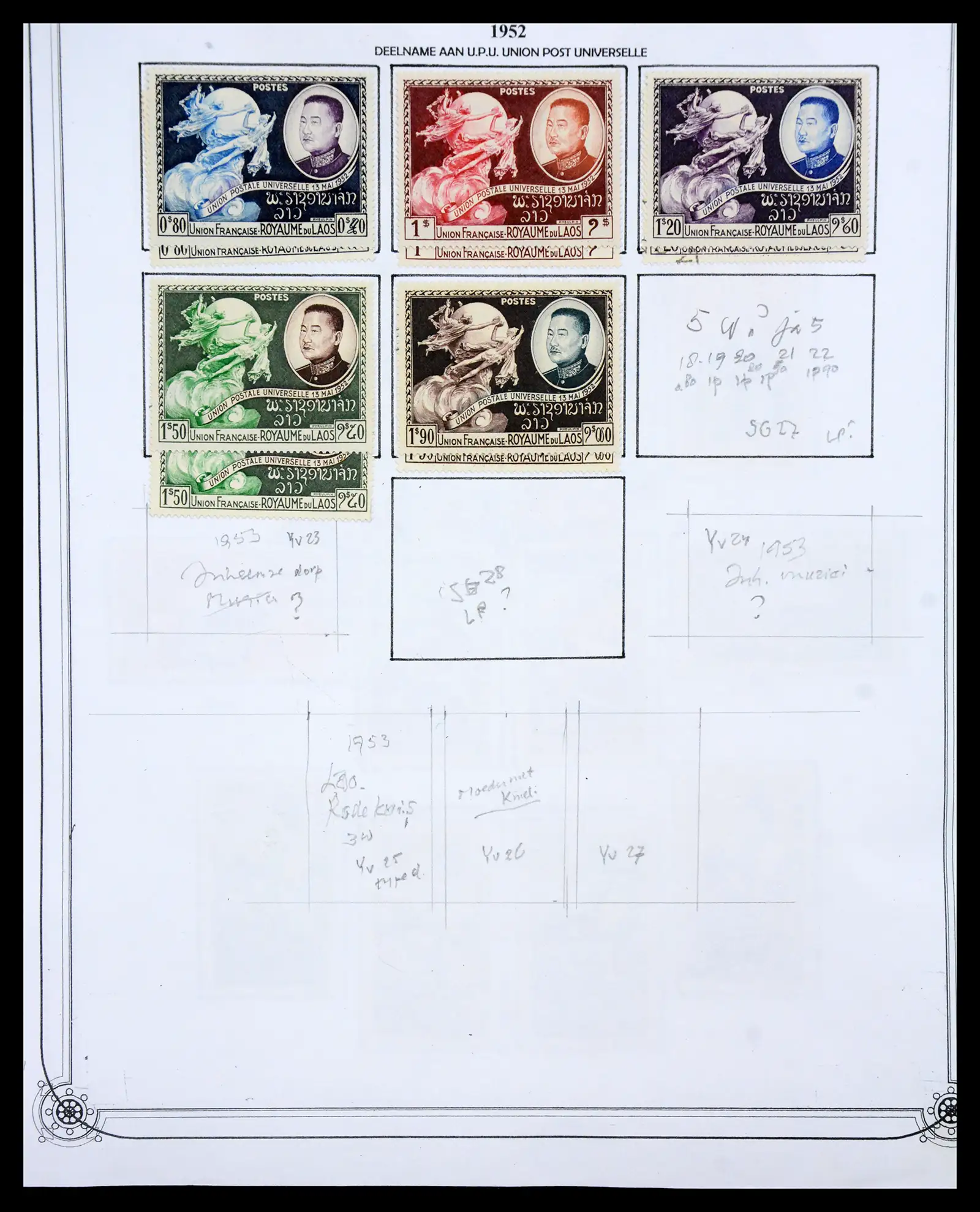 40491 0050 - Stamp collection 40491 World 1860-1960.