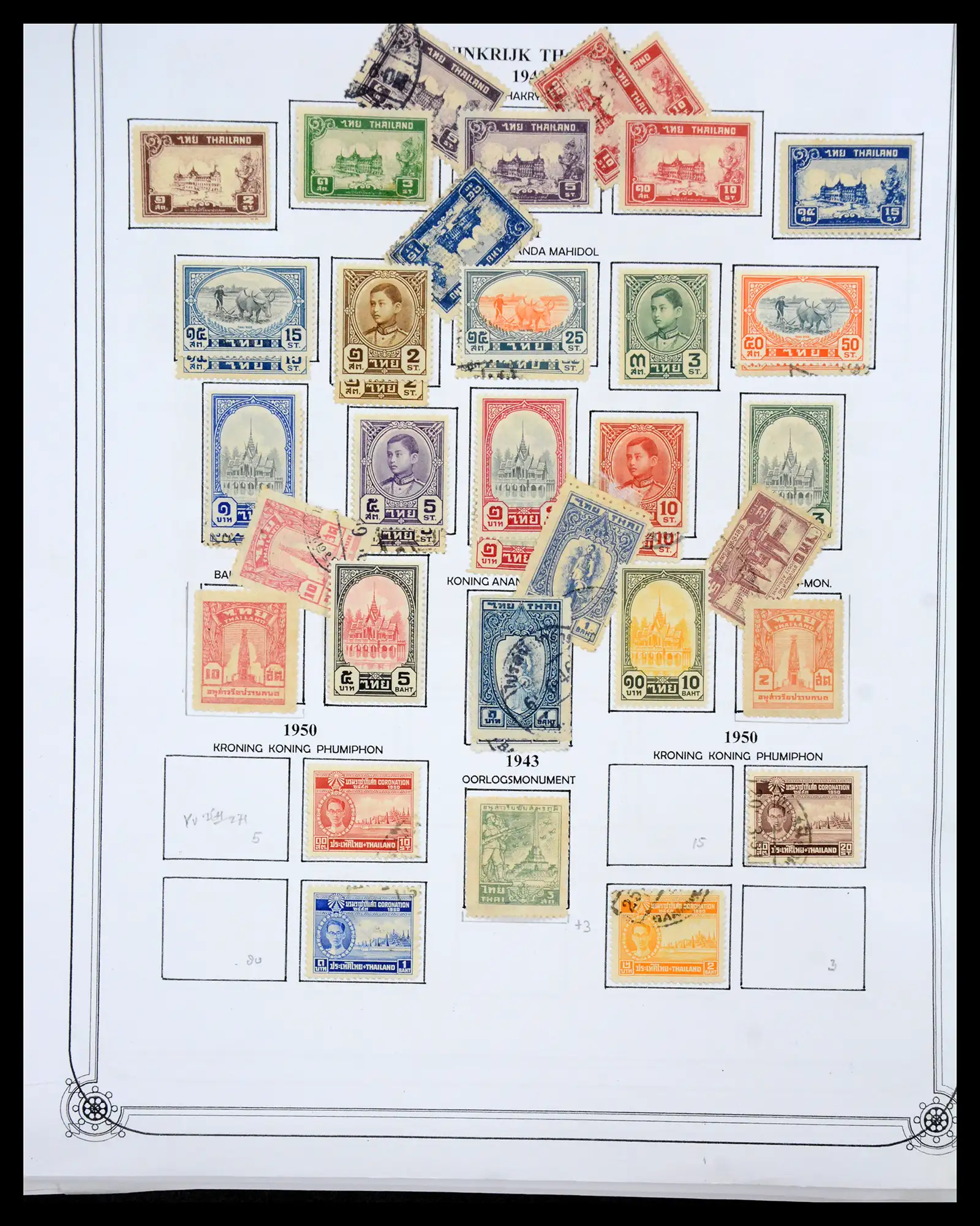 40491 0062 - Stamp collection 40491 World 1860-1960.