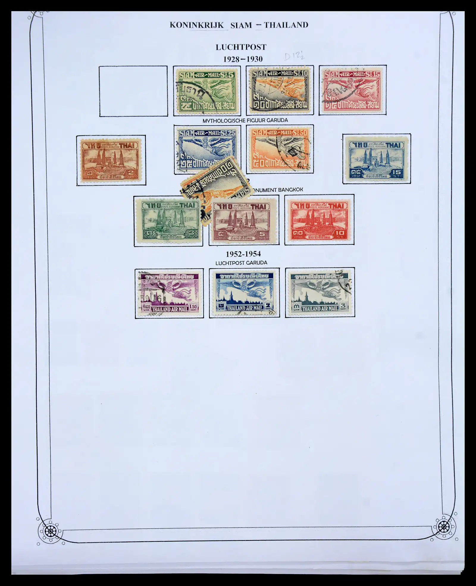 40491 0068 - Stamp collection 40491 World 1860-1960.