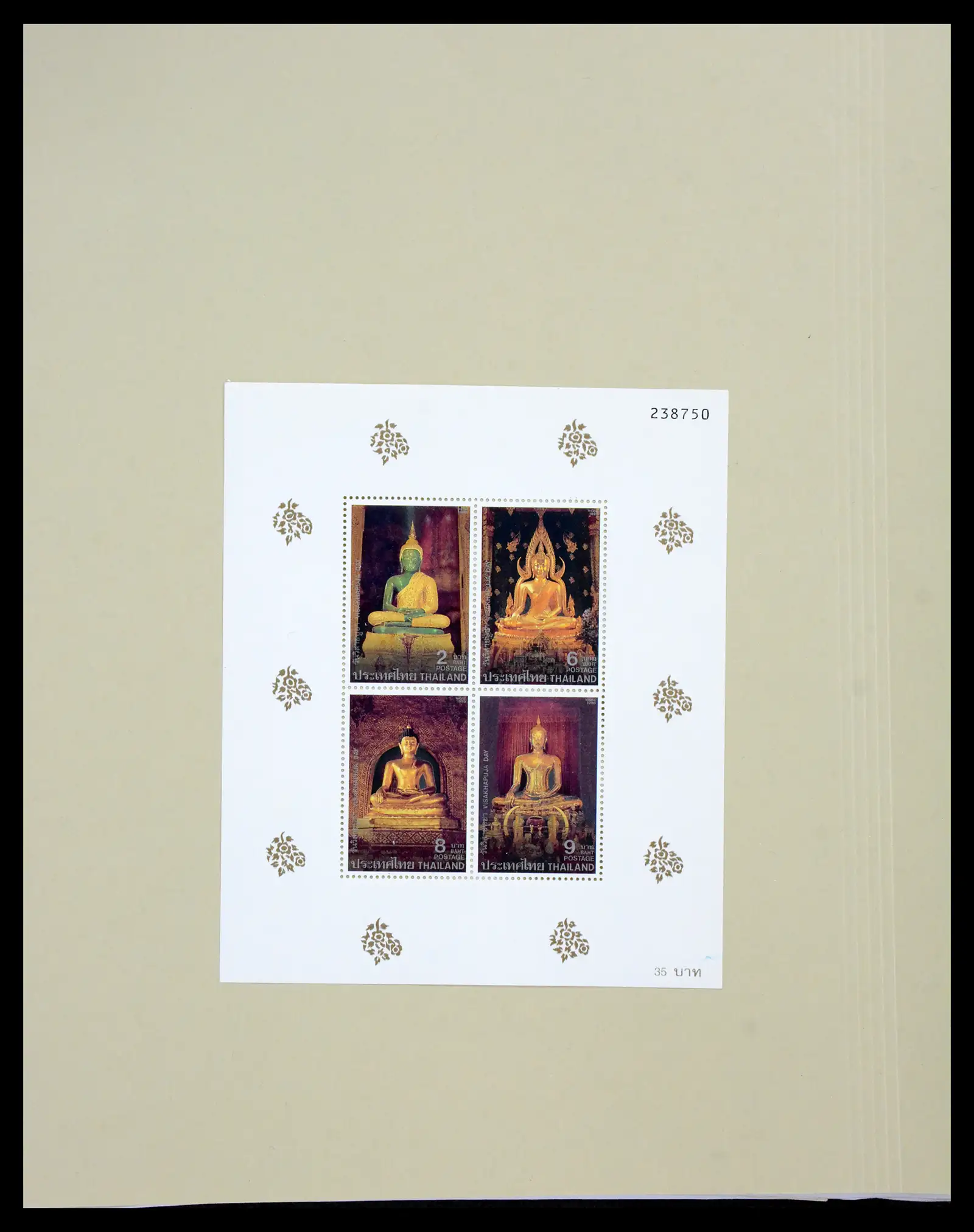 40491 0070 - Stamp collection 40491 World 1860-1960.