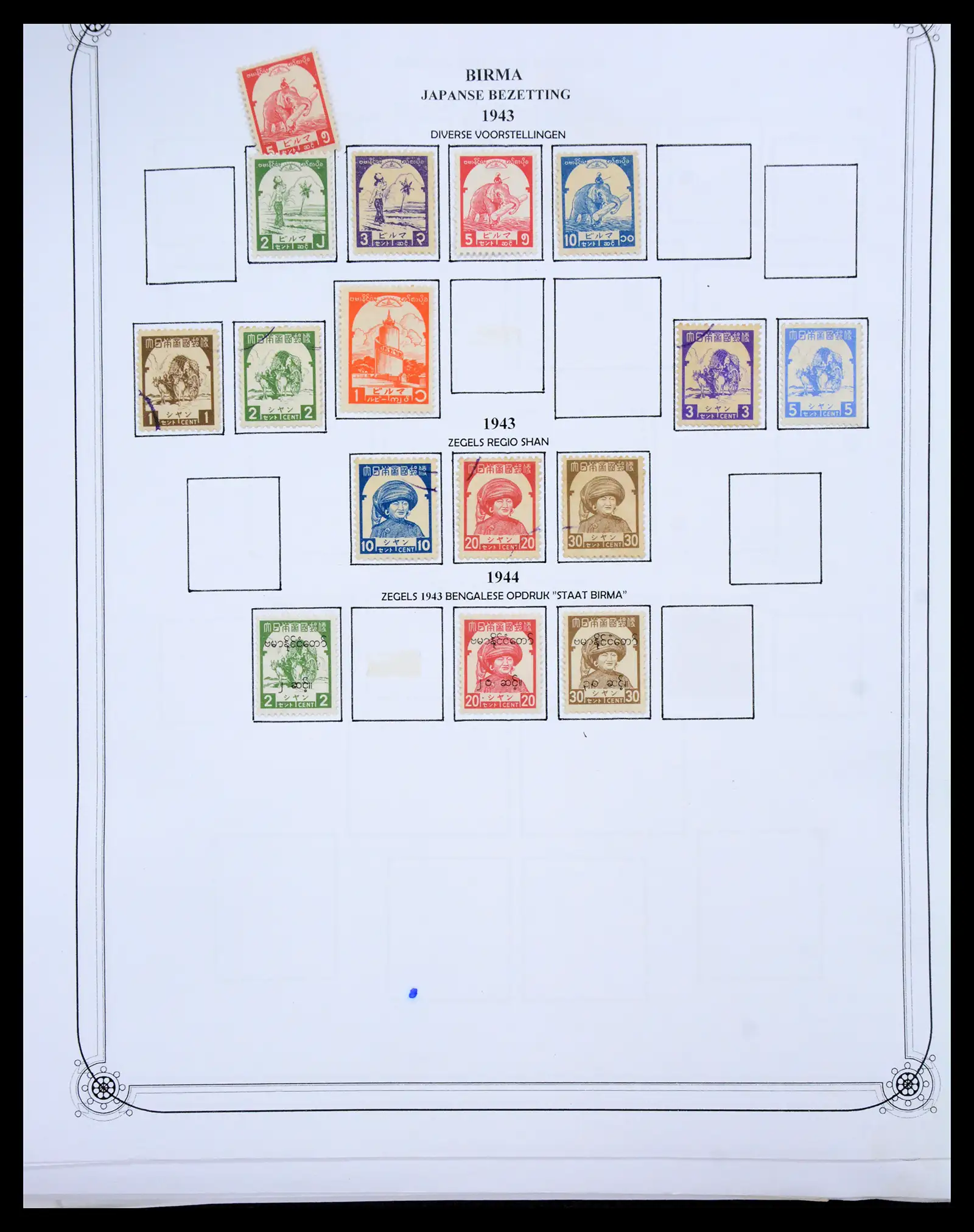 40491 0075 - Stamp collection 40491 World 1860-1960.