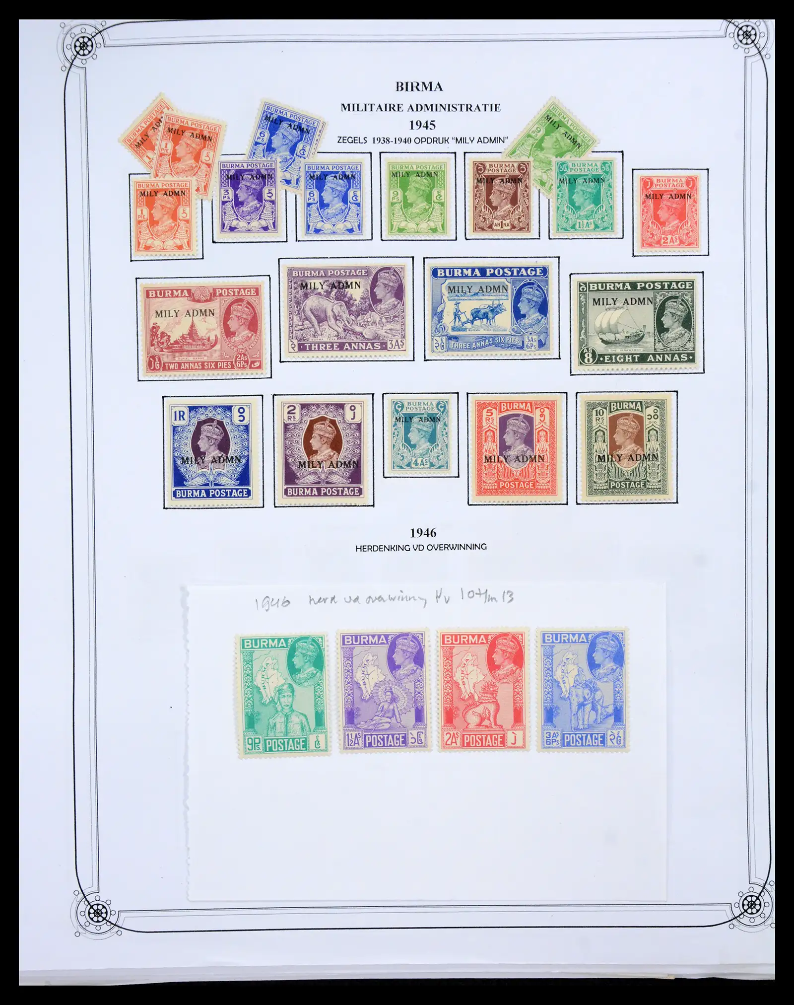 40491 0077 - Stamp collection 40491 World 1860-1960.
