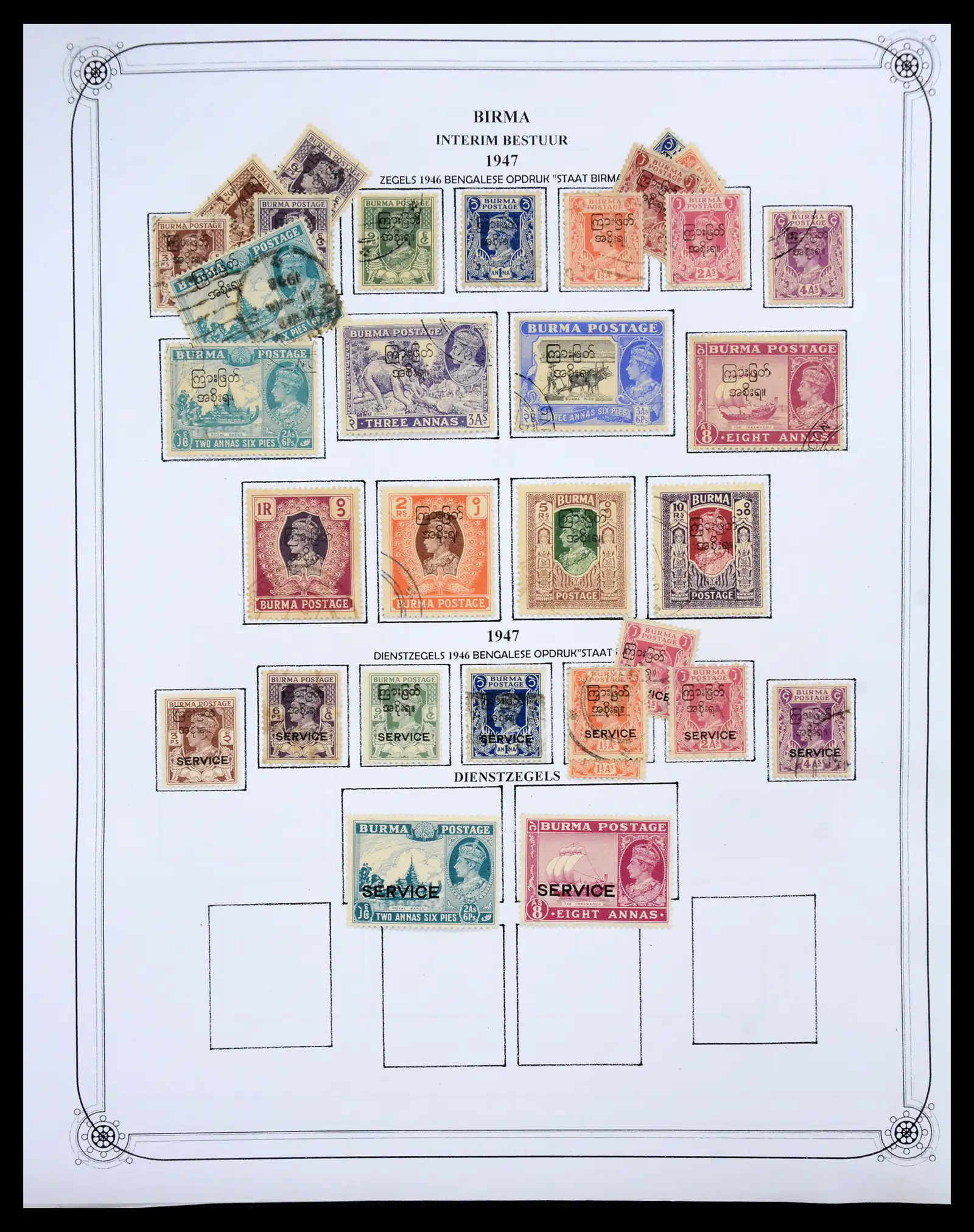 40491 0078 - Stamp collection 40491 World 1860-1960.