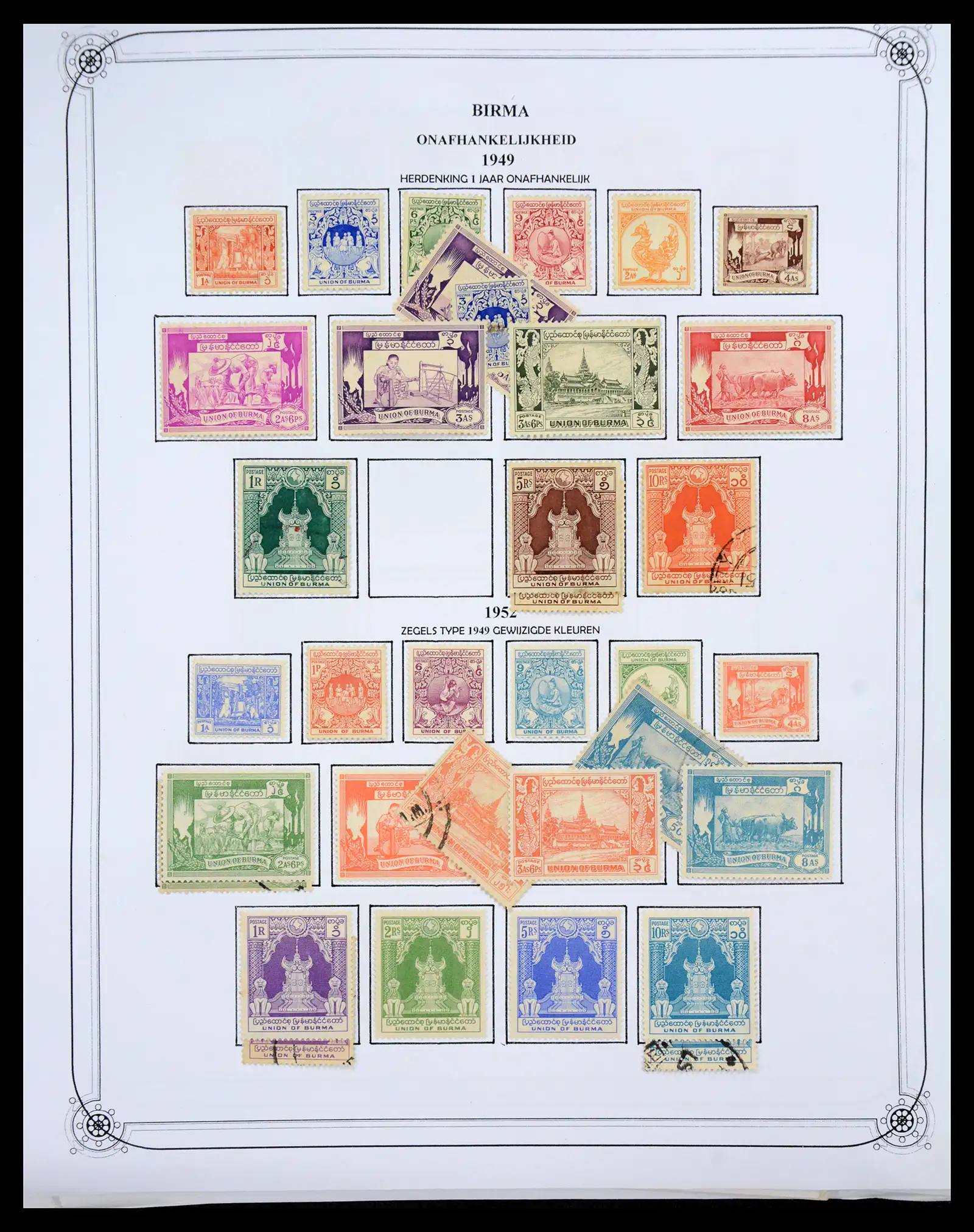 40491 0080 - Stamp collection 40491 World 1860-1960.