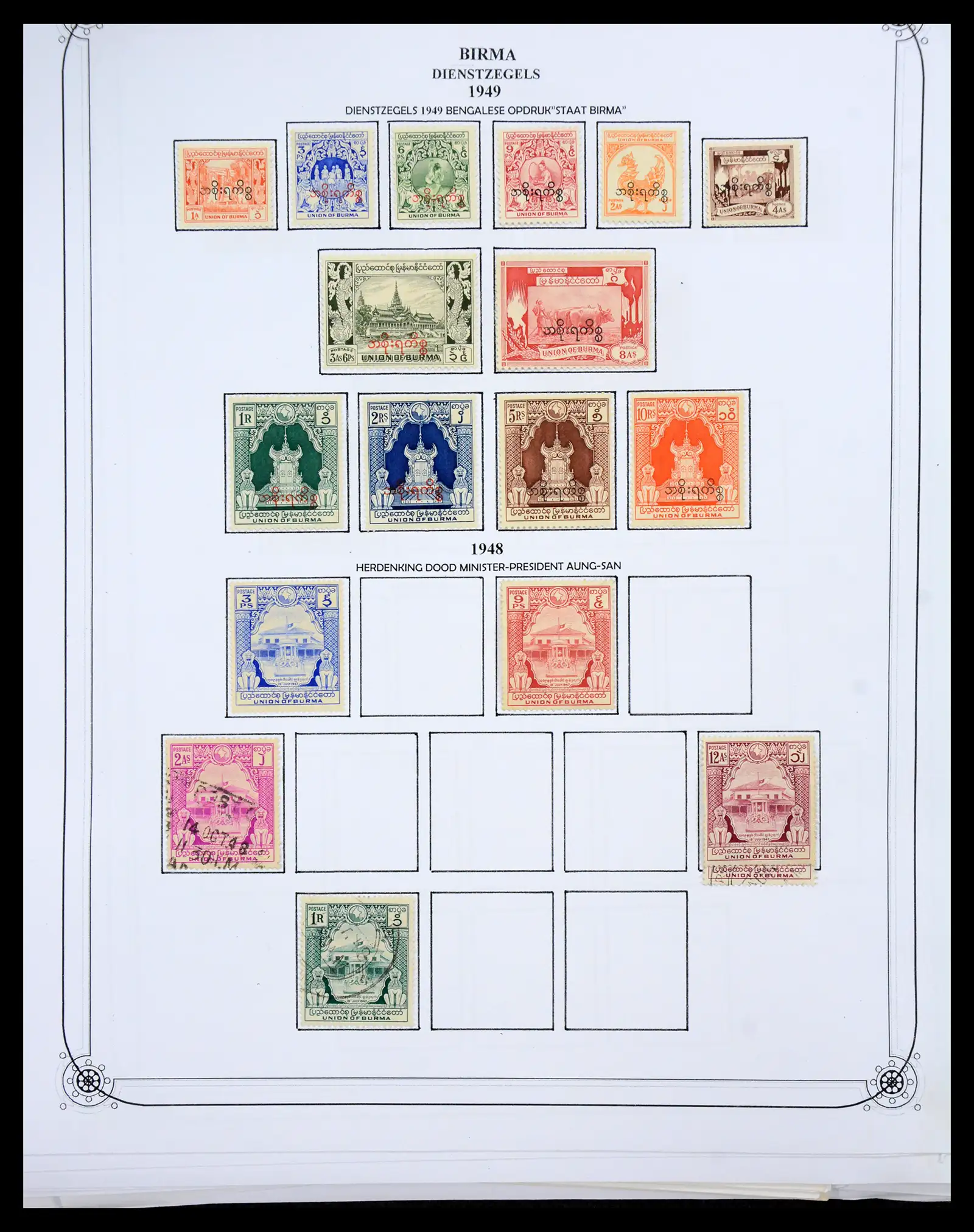40491 0081 - Stamp collection 40491 World 1860-1960.