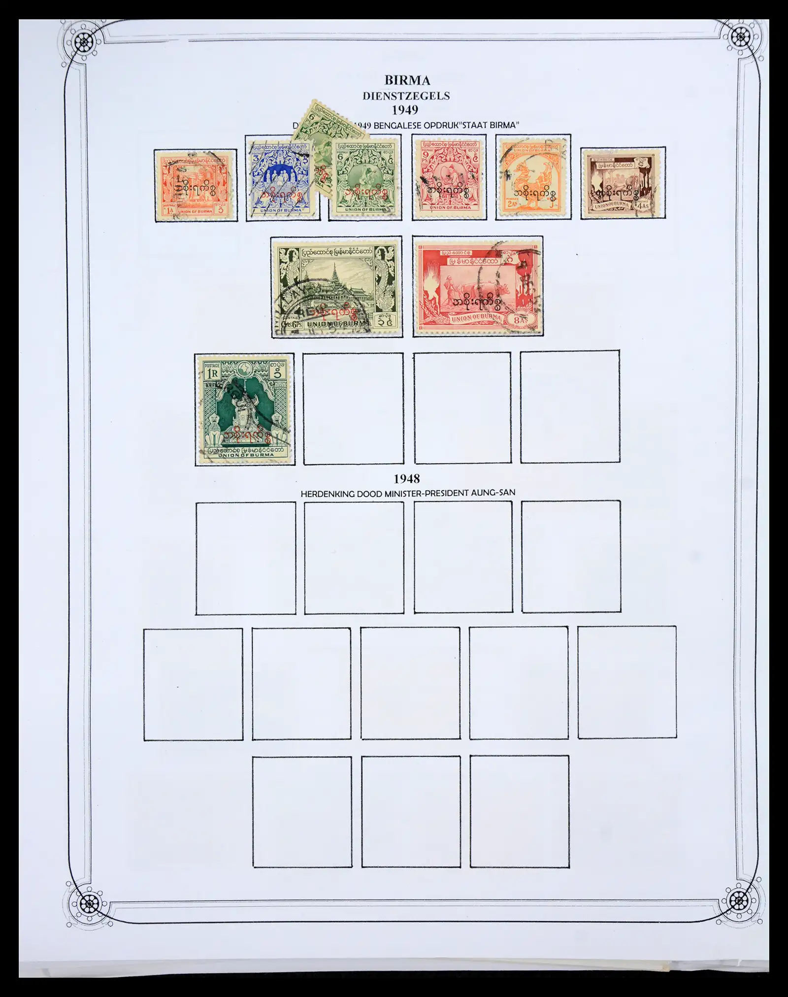 40491 0082 - Stamp collection 40491 World 1860-1960.