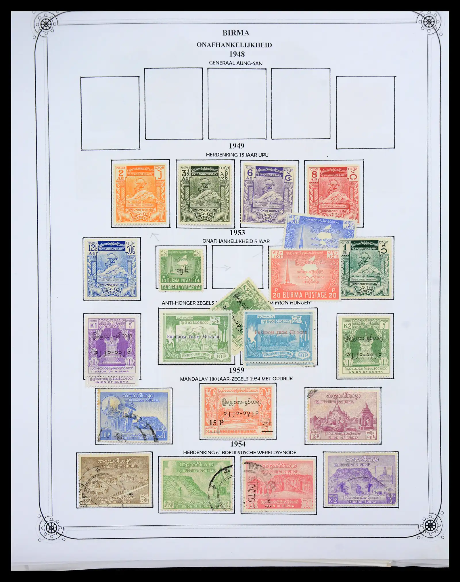 40491 0083 - Stamp collection 40491 World 1860-1960.