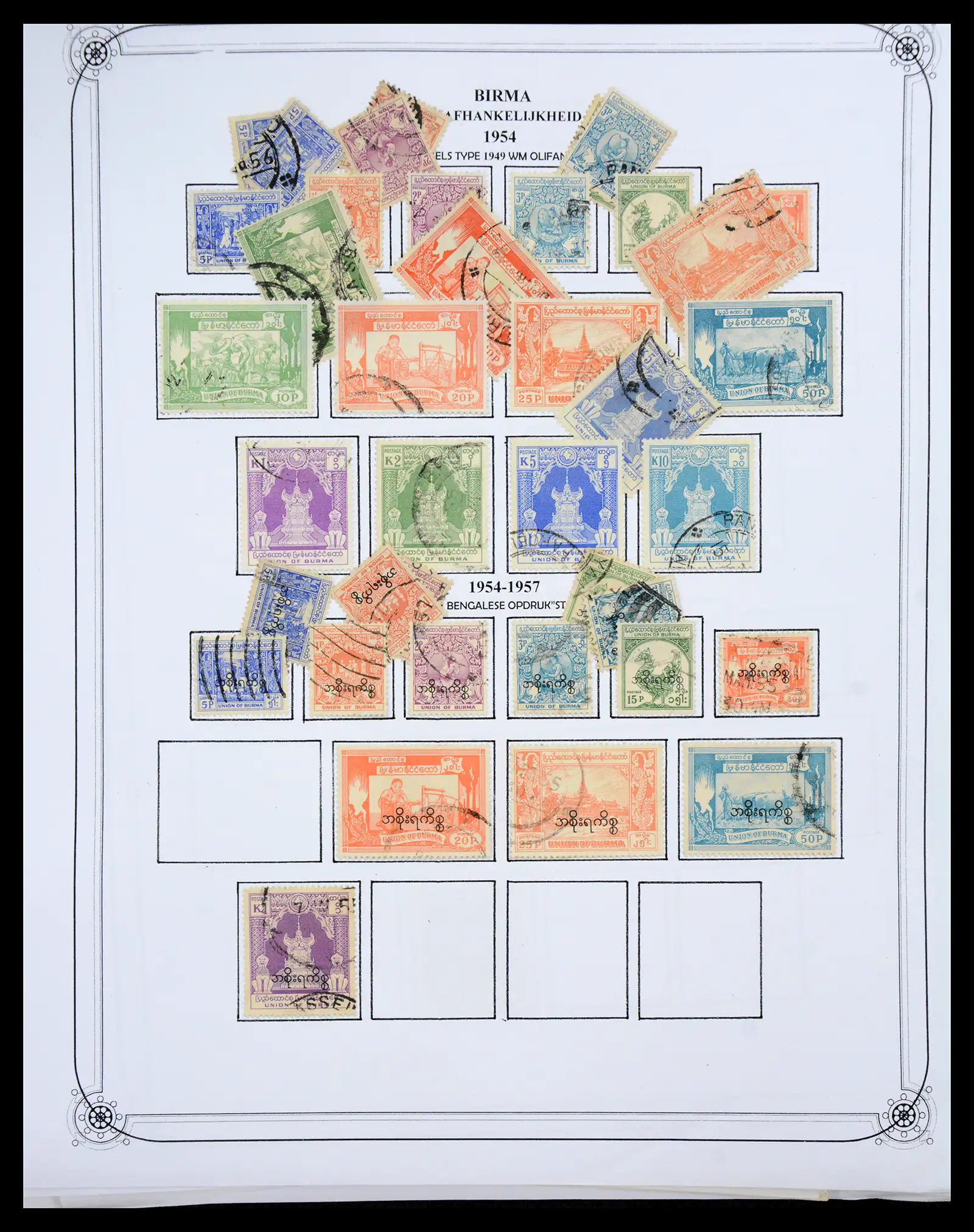 40491 0084 - Stamp collection 40491 World 1860-1960.