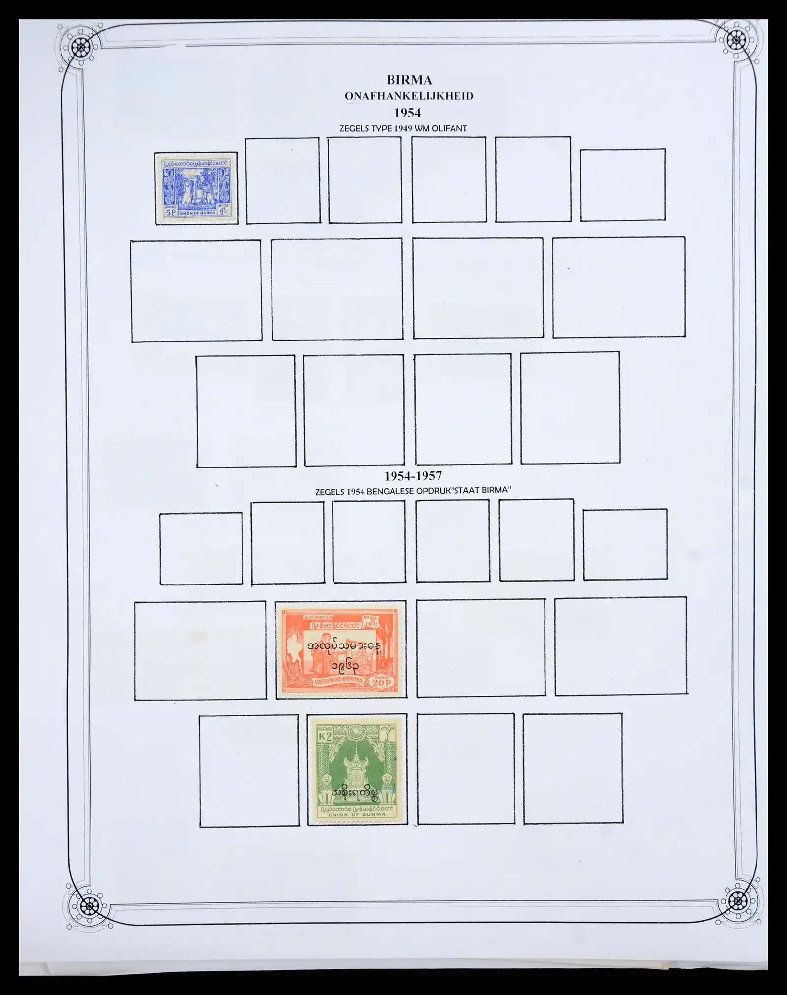 40491 0085 - Stamp collection 40491 World 1860-1960.