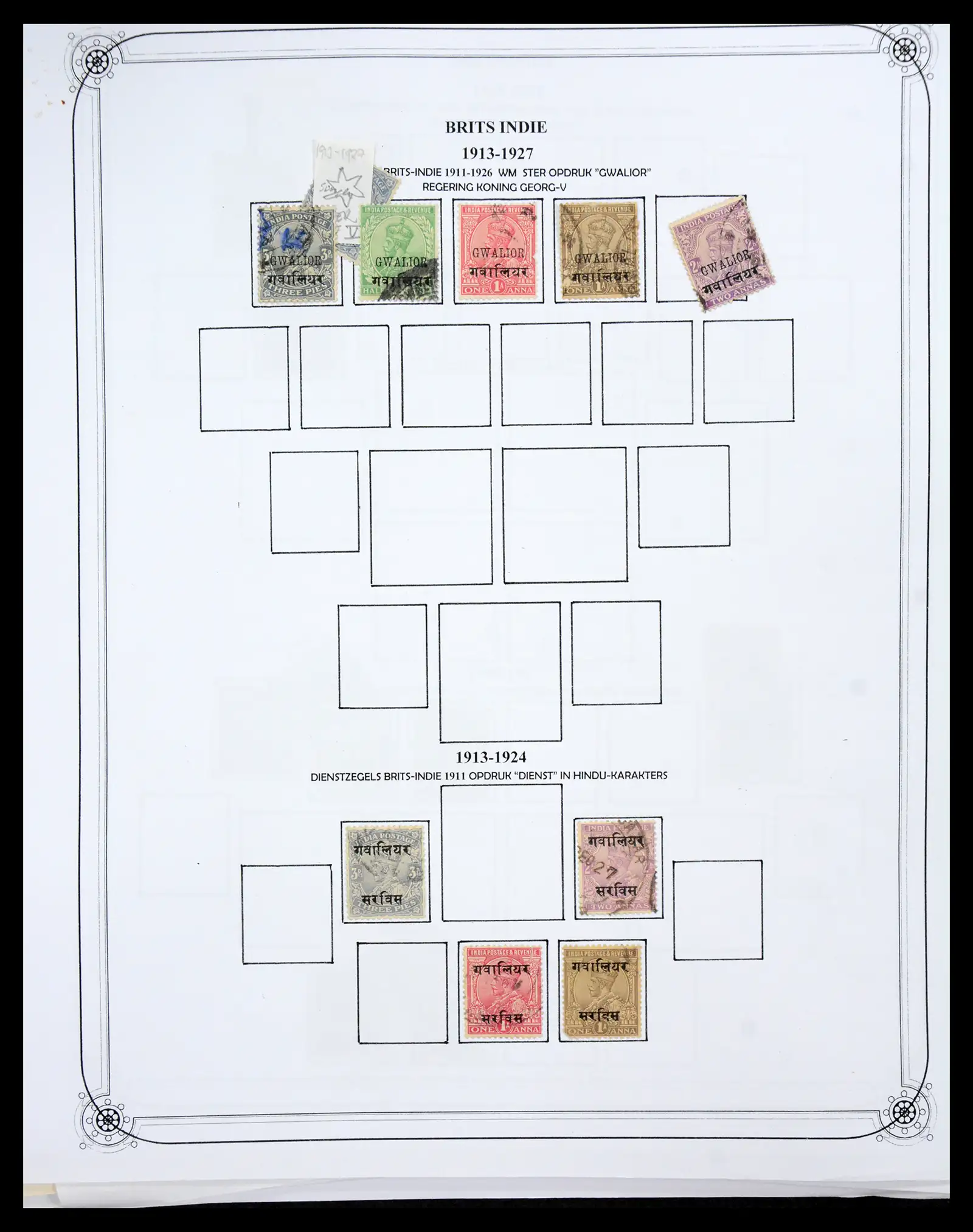 40491 0096 - Stamp collection 40491 World 1860-1960.